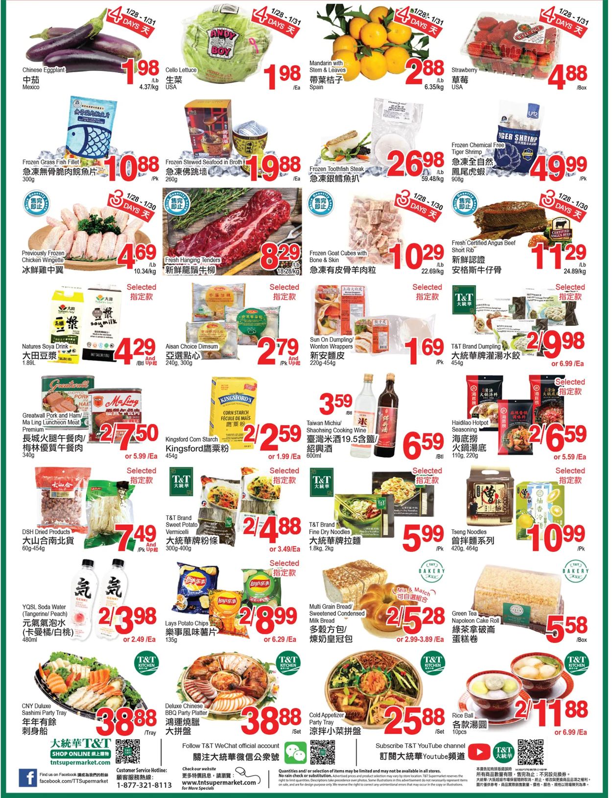 T&T Supermarket - Ottawa Flyer - 01/28-02/03/2022 (Page 2)