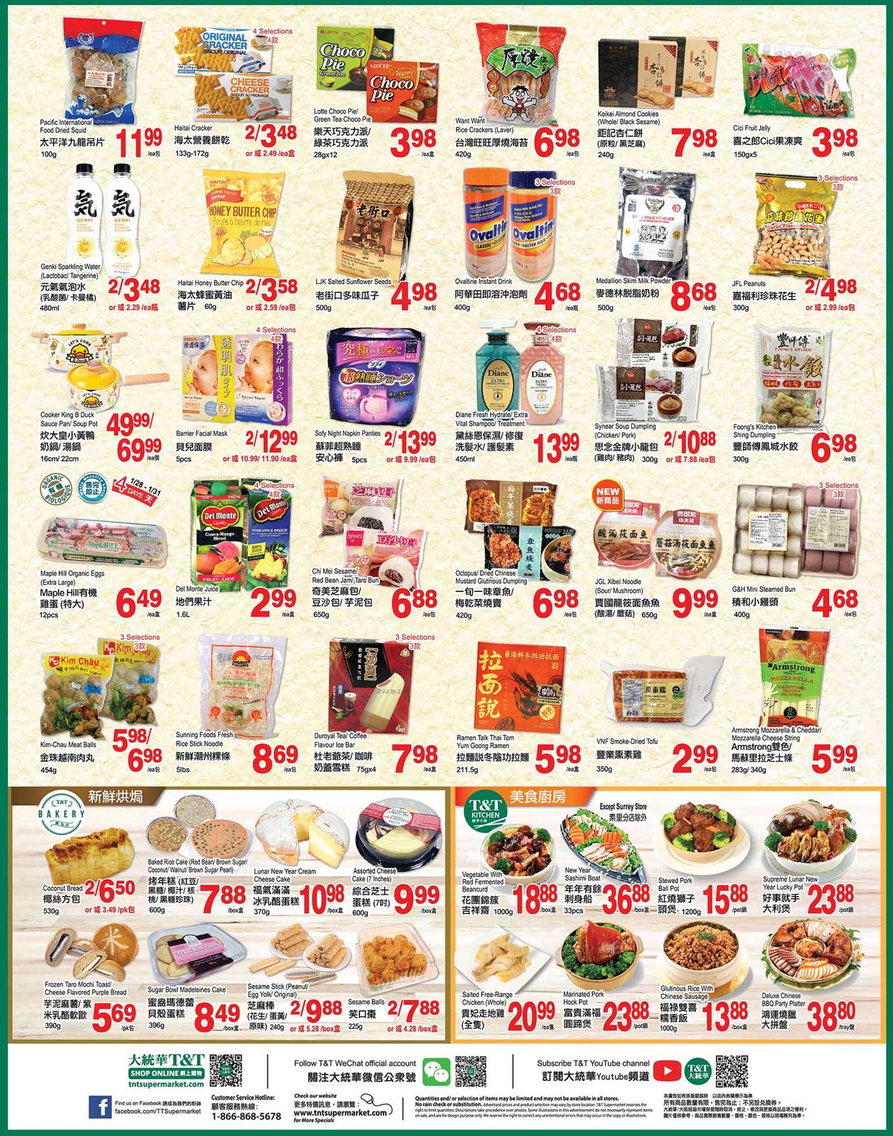 T&T Supermarket - British Columbia Flyer - 01/28-02/03/2022 (Page 4)