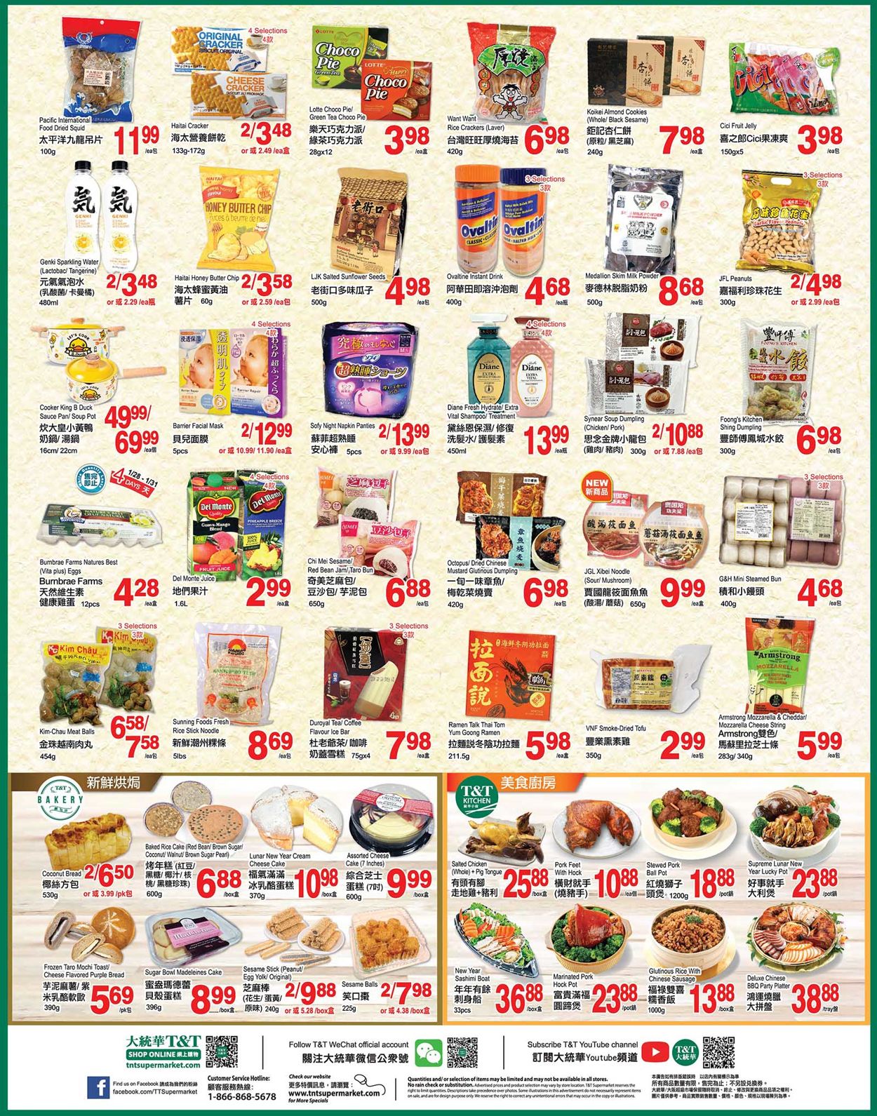 T&T Supermarket - Alberta Flyer - 01/28-02/03/2022 (Page 4)