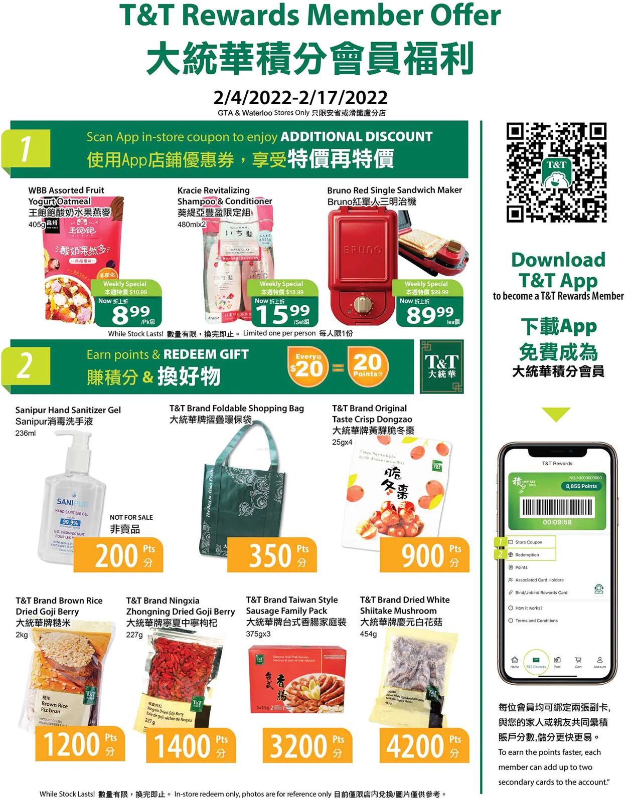 T&T Supermarket - Greater Toronto Area Flyer - 02/04-02/10/2022 (Page 7)