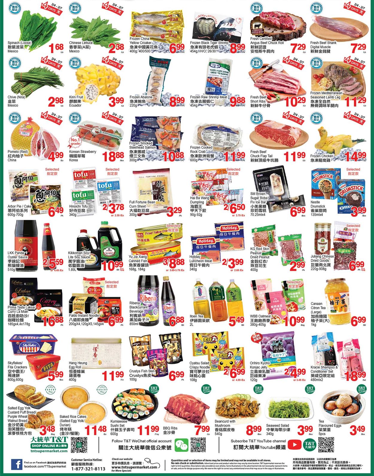 T&T Supermarket - Waterloo Flyer - 02/04-02/10/2022 (Page 2)
