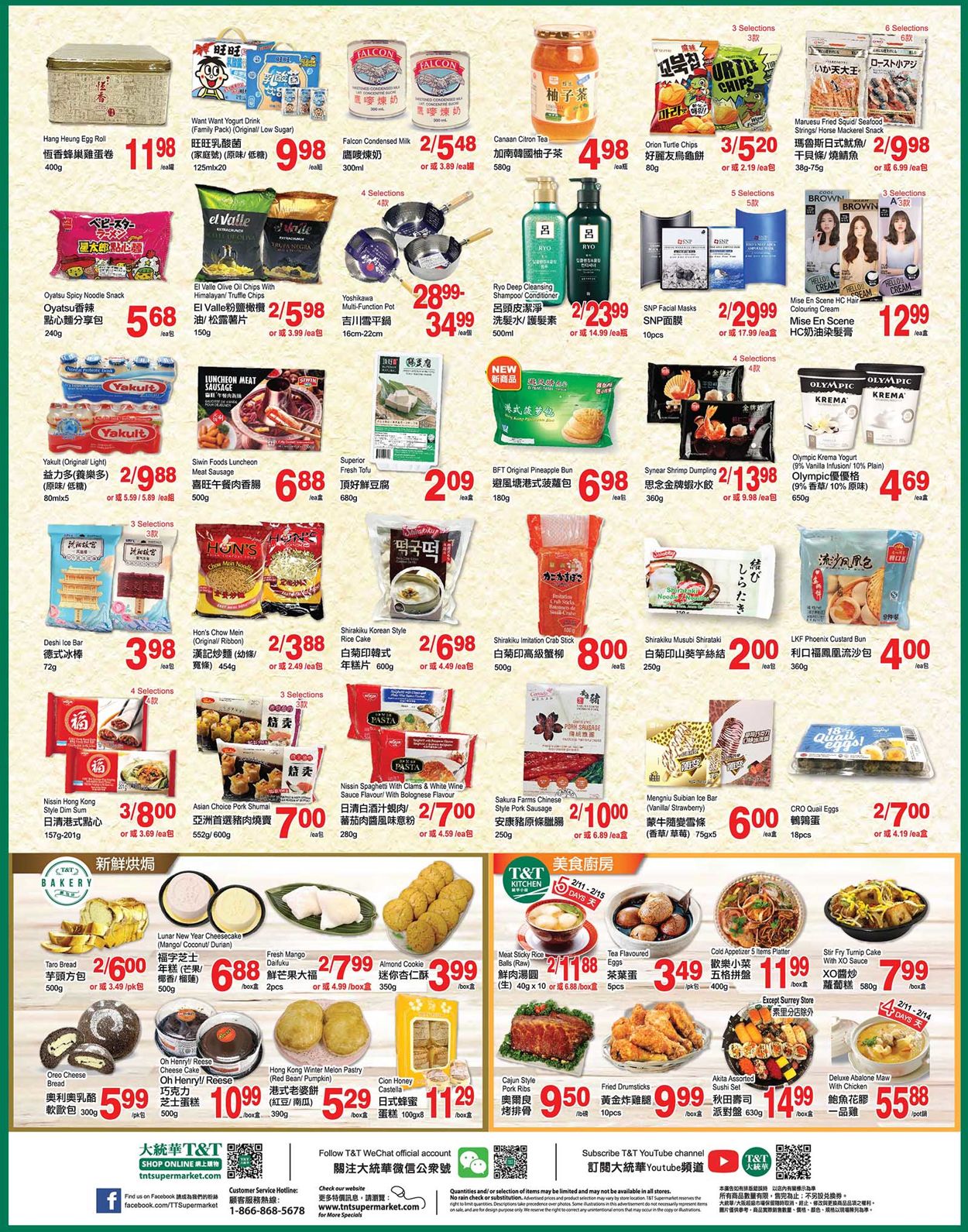 T&T Supermarket - British Columbia Flyer - 02/11-02/17/2022 (Page 3)