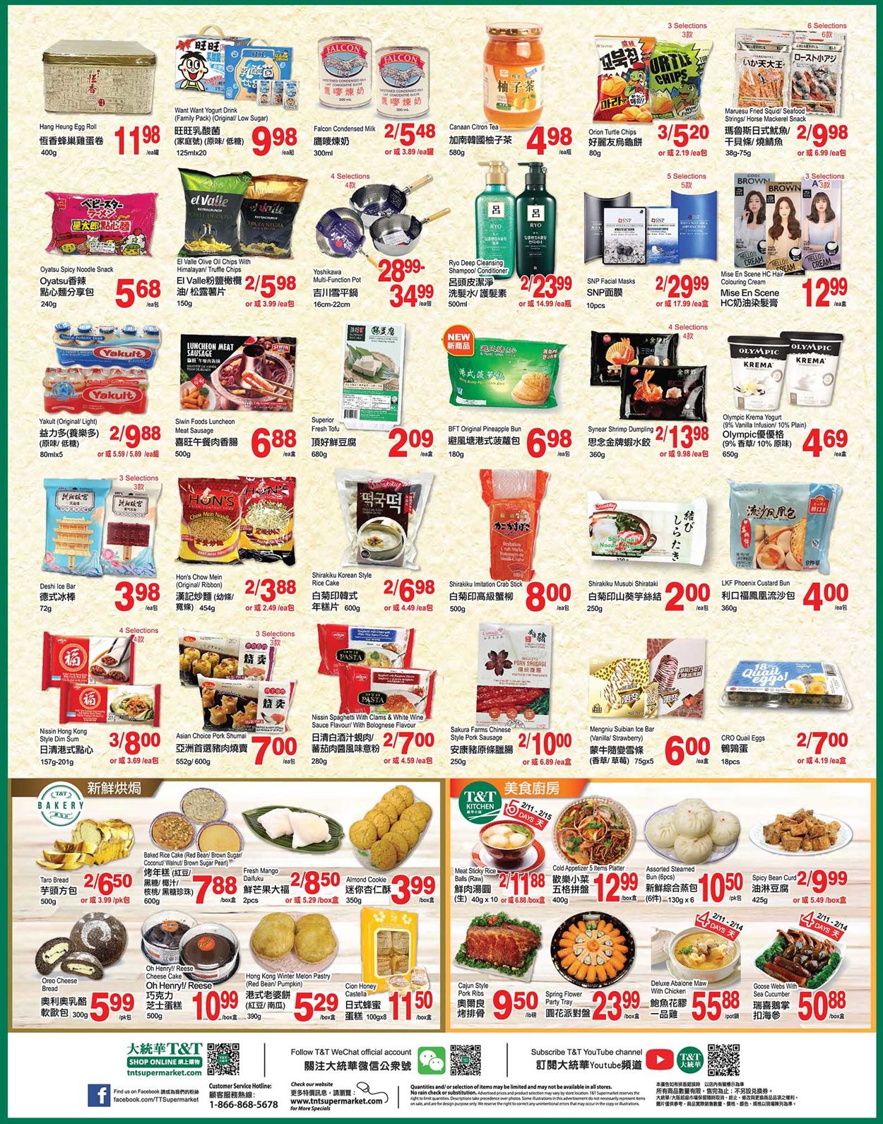 T&T Supermarket - Alberta Flyer - 02/11-02/17/2022 (Page 3)