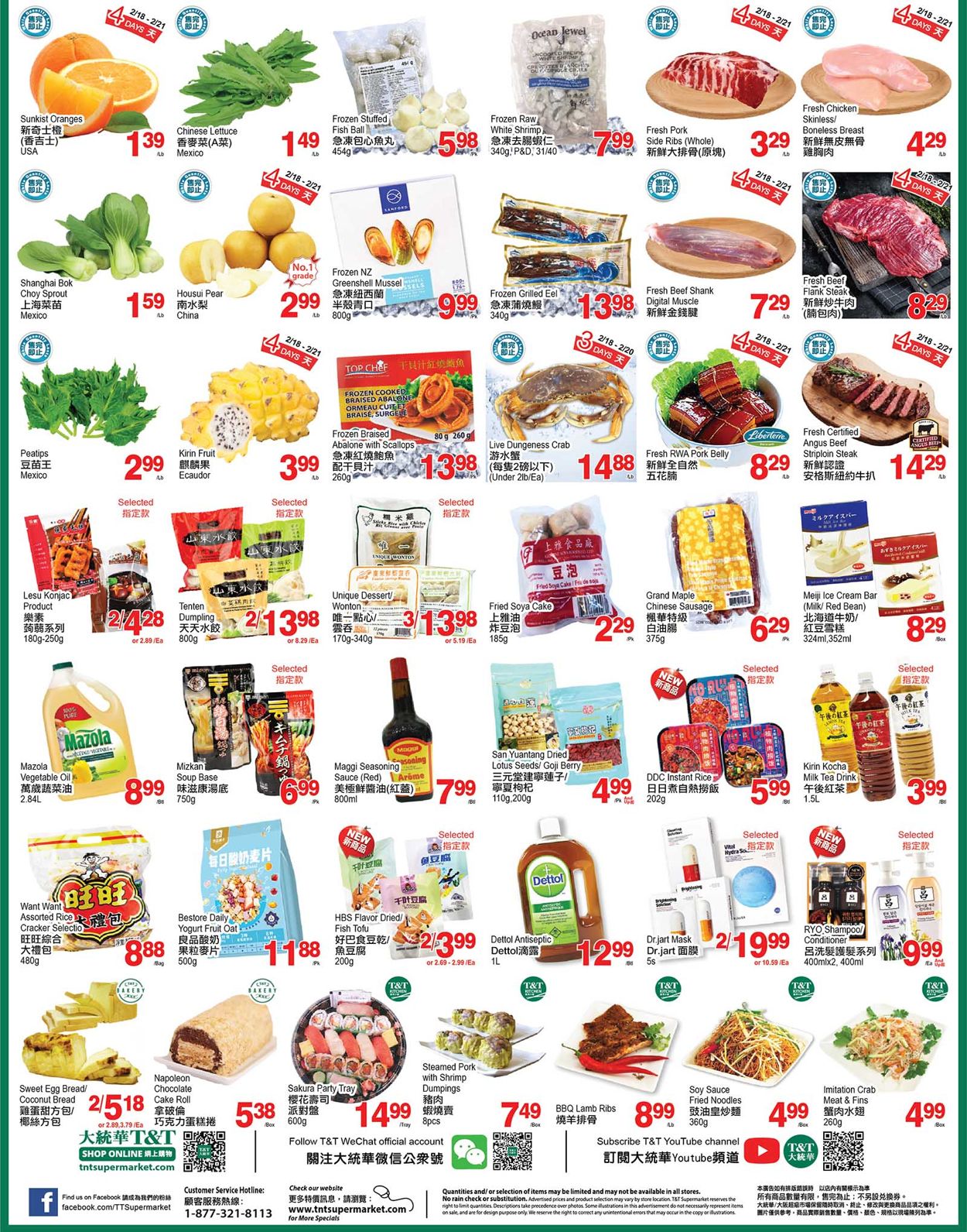 T&T Supermarket - Waterloo Flyer - 02/18-02/24/2022 (Page 2)