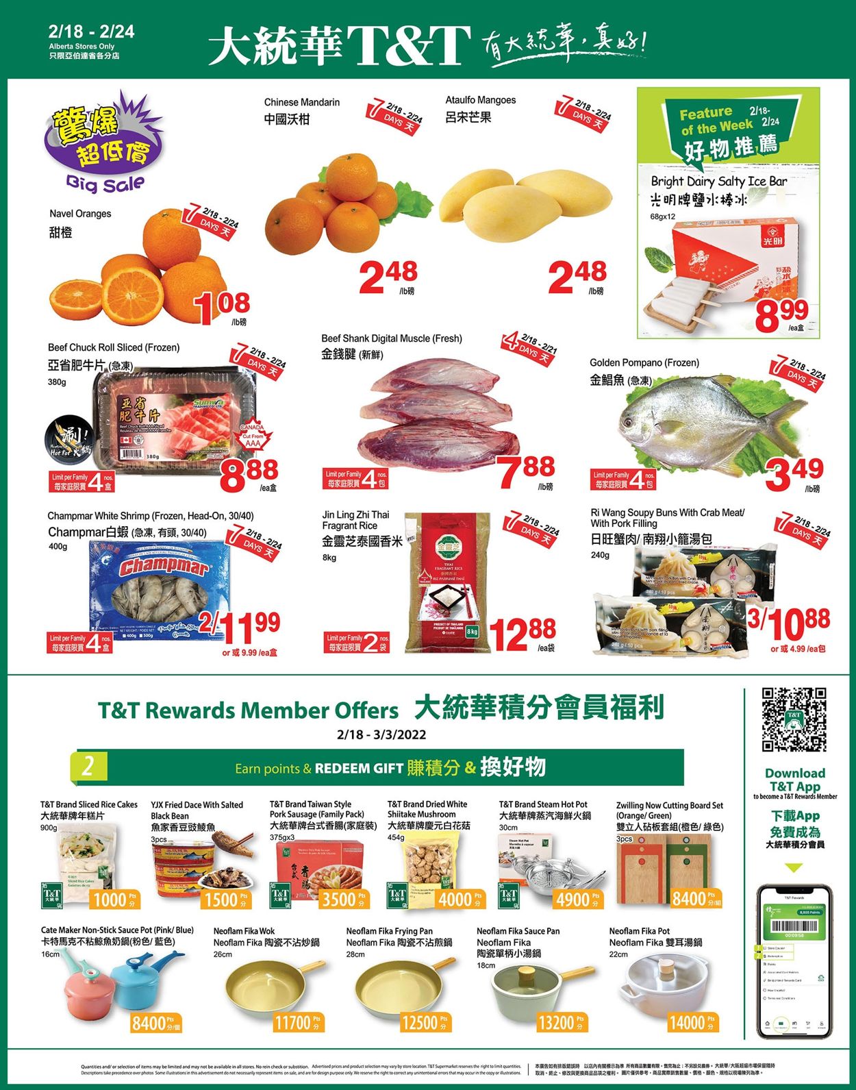 T&T Supermarket - Alberta Flyer - 02/18-02/24/2022