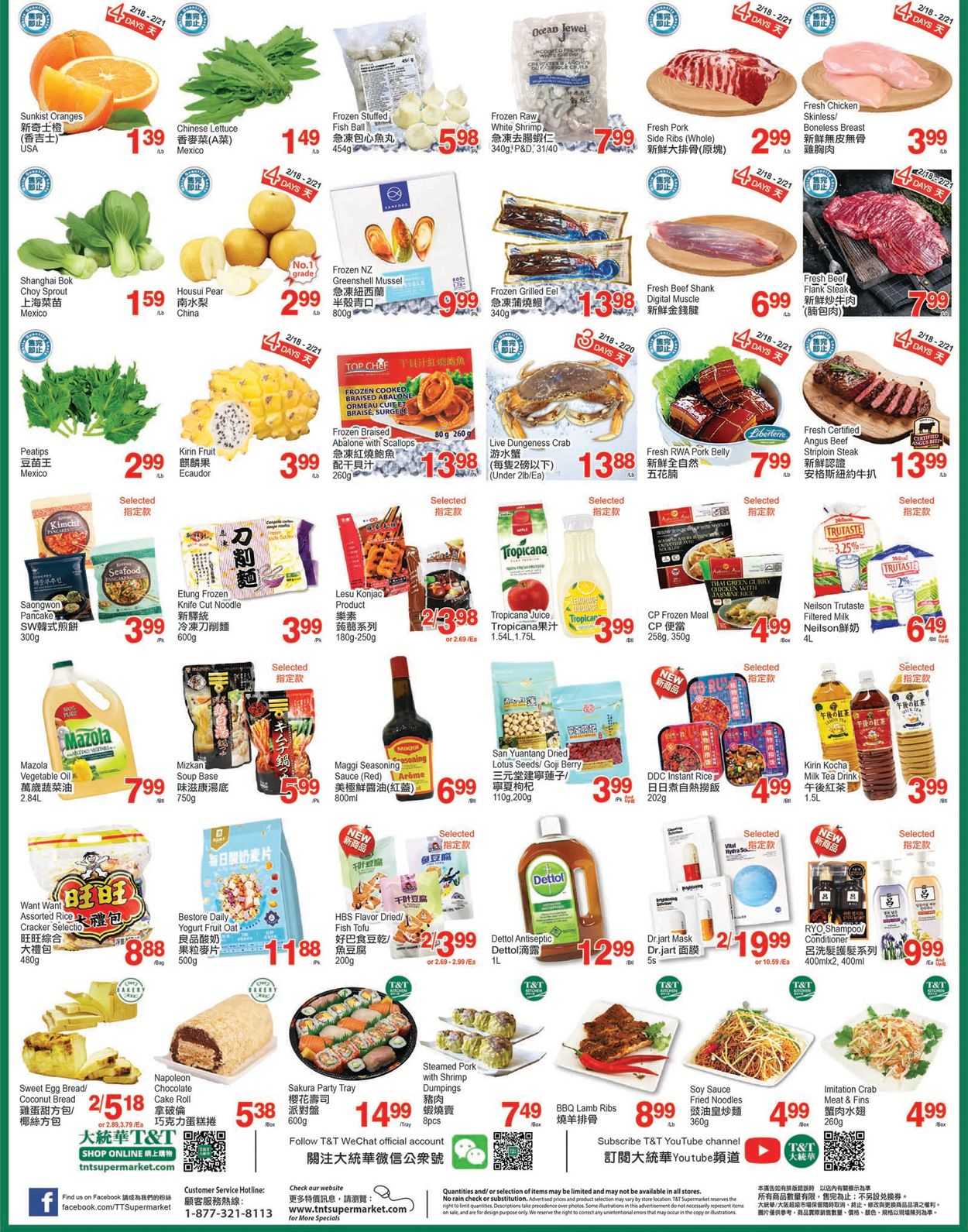 T&T Supermarket - Greater Toronto Area Flyer - 02/18-02/24/2022 (Page 2)