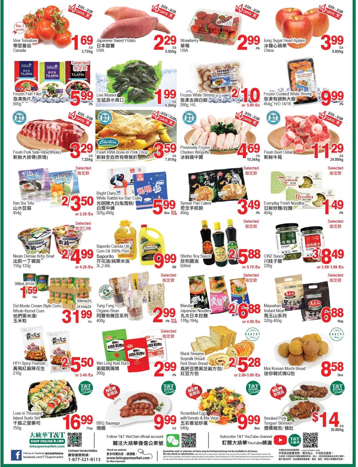 T&T Supermarket - Ottawa Flyer - 02/25-03/03/2022 (Page 2)