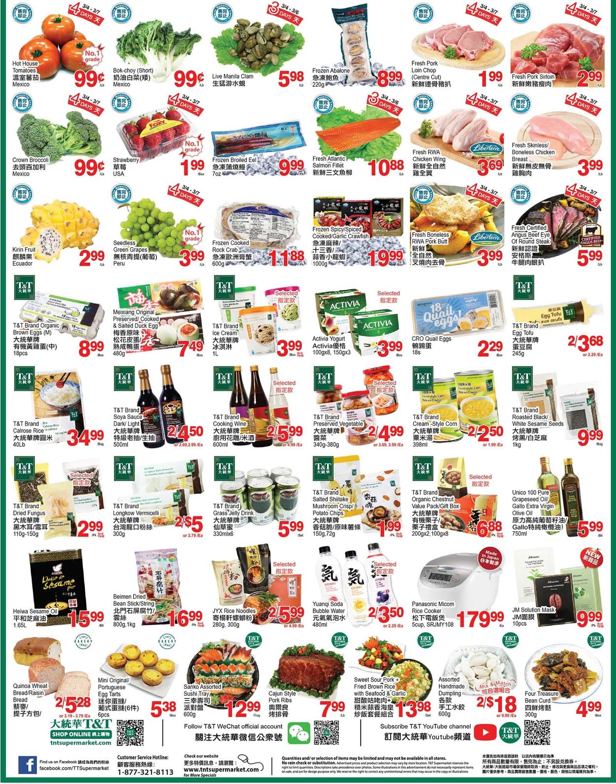 T&T Supermarket - Greater Toronto Area Flyer - 03/04-03/10/2022 (Page 2)