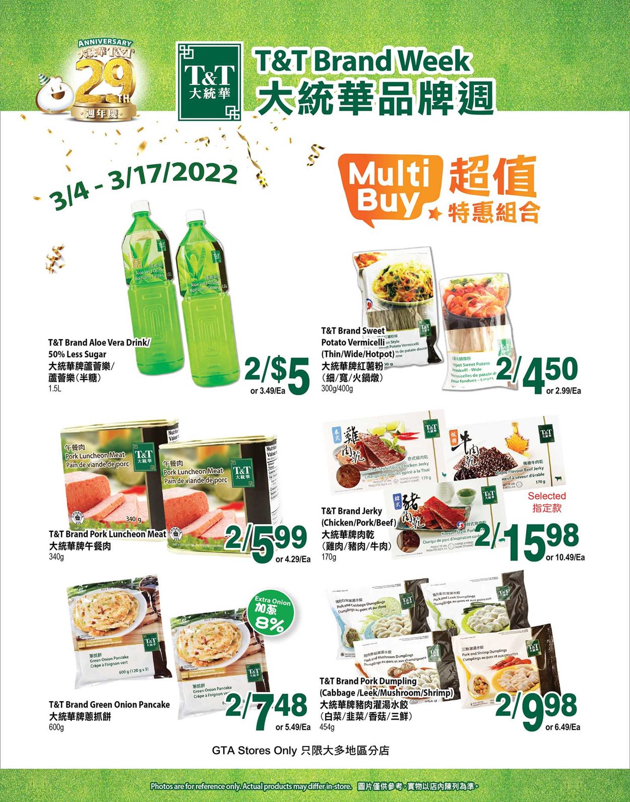 T&T Supermarket - Greater Toronto Area Flyer - 03/04-03/10/2022 (Page 3)