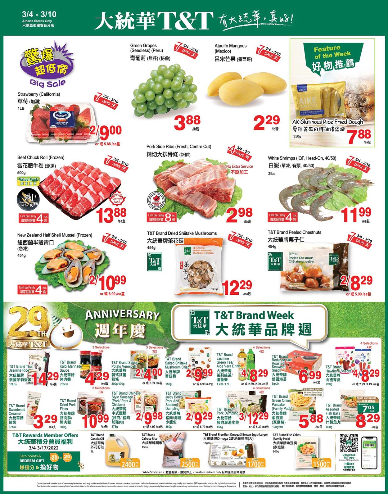 T&T Supermarket - Alberta Flyer - 03/04-03/10/2022