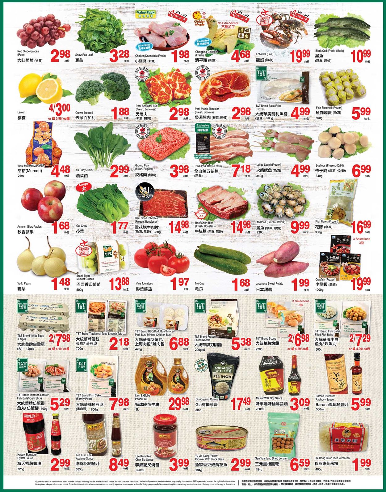 T&T Supermarket - Alberta Flyer - 03/04-03/10/2022 (Page 2)