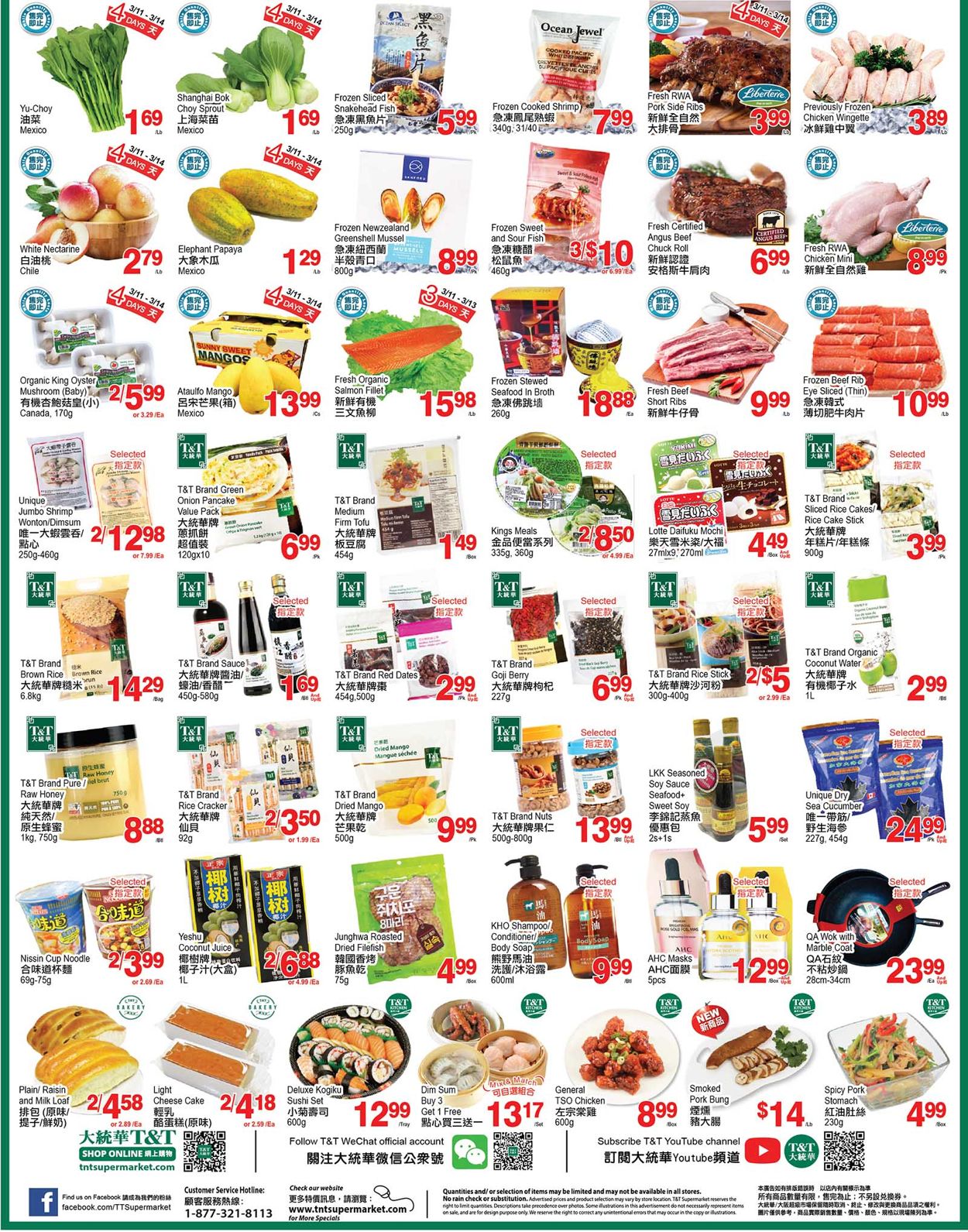 T&T Supermarket - Greater Toronto Area Flyer - 03/11-03/17/2022 (Page 2)