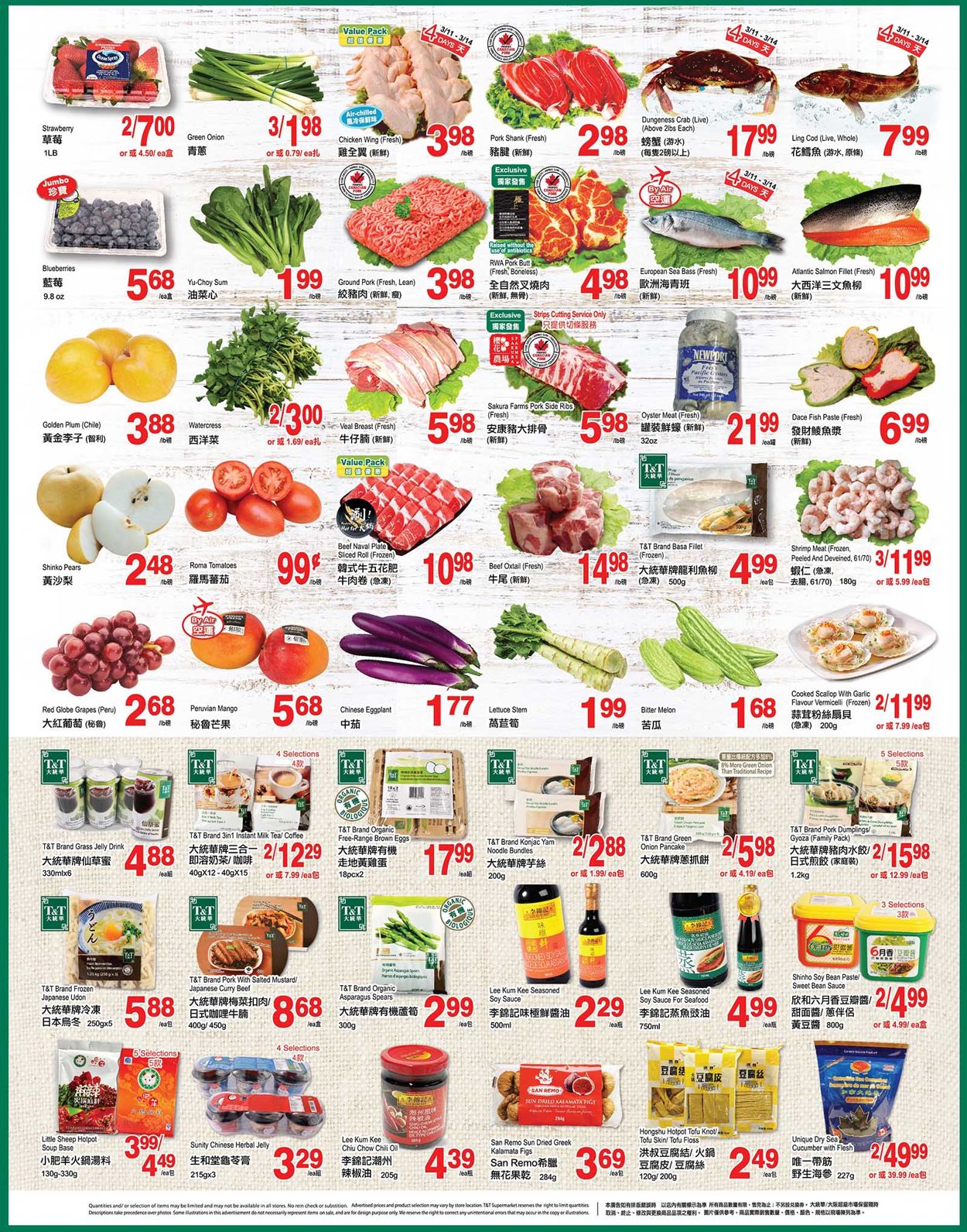 T&T Supermarket - British Columbia Flyer - 03/11-03/17/2022 (Page 2)