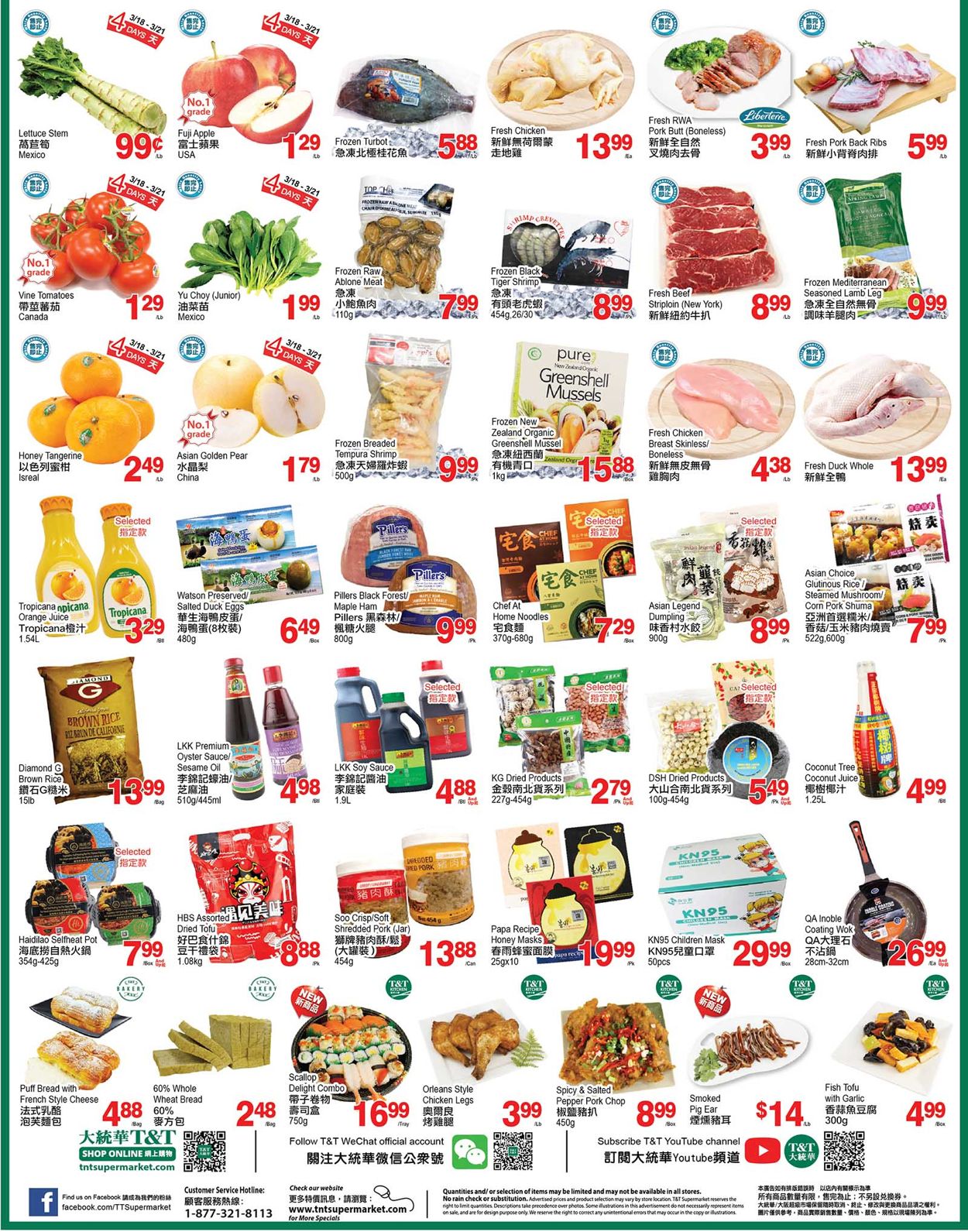 T&T Supermarket - Greater Toronto Area Flyer - 03/18-03/24/2022 (Page 2)