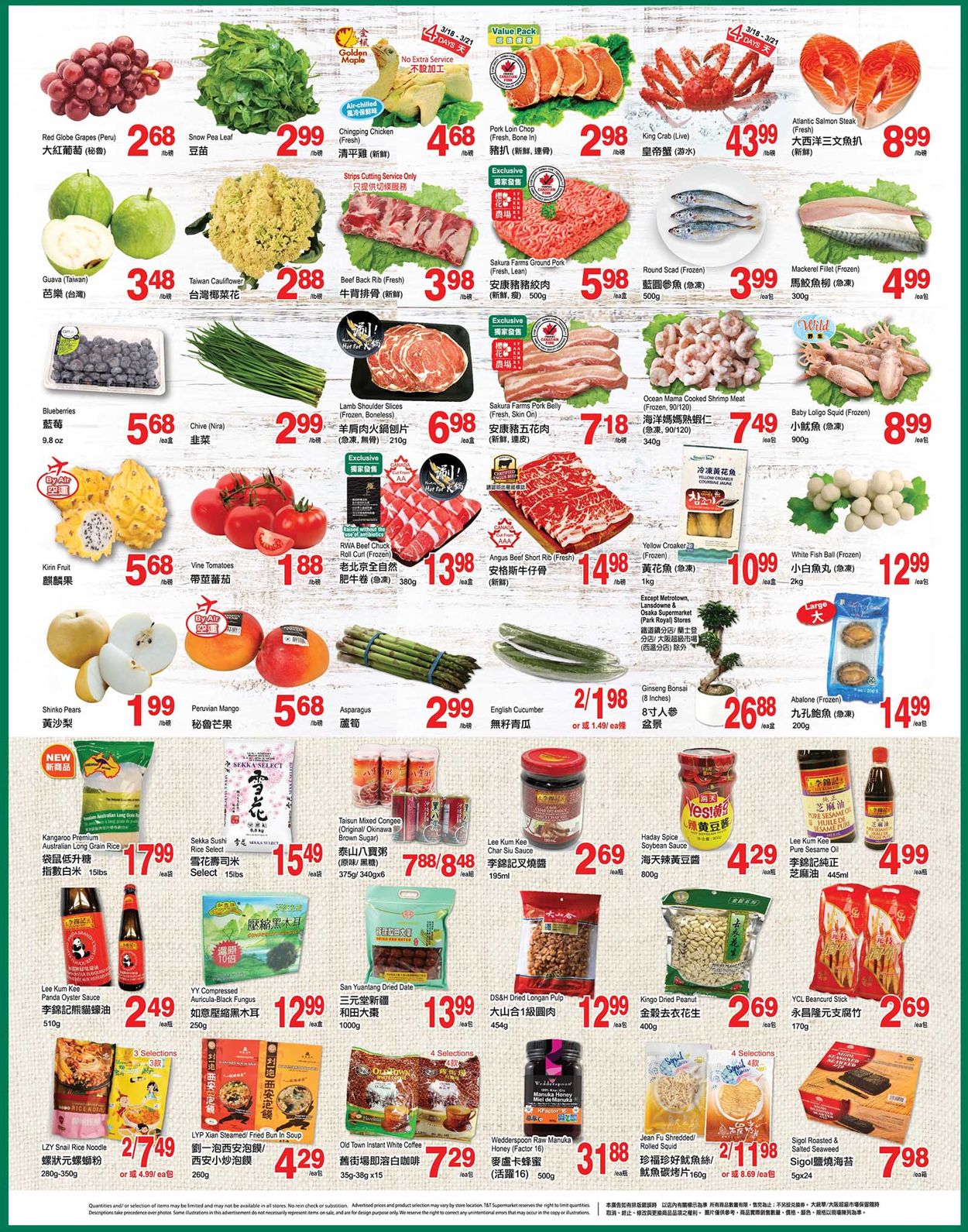 T&T Supermarket - British Columbia Flyer - 03/18-03/24/2022 (Page 2)