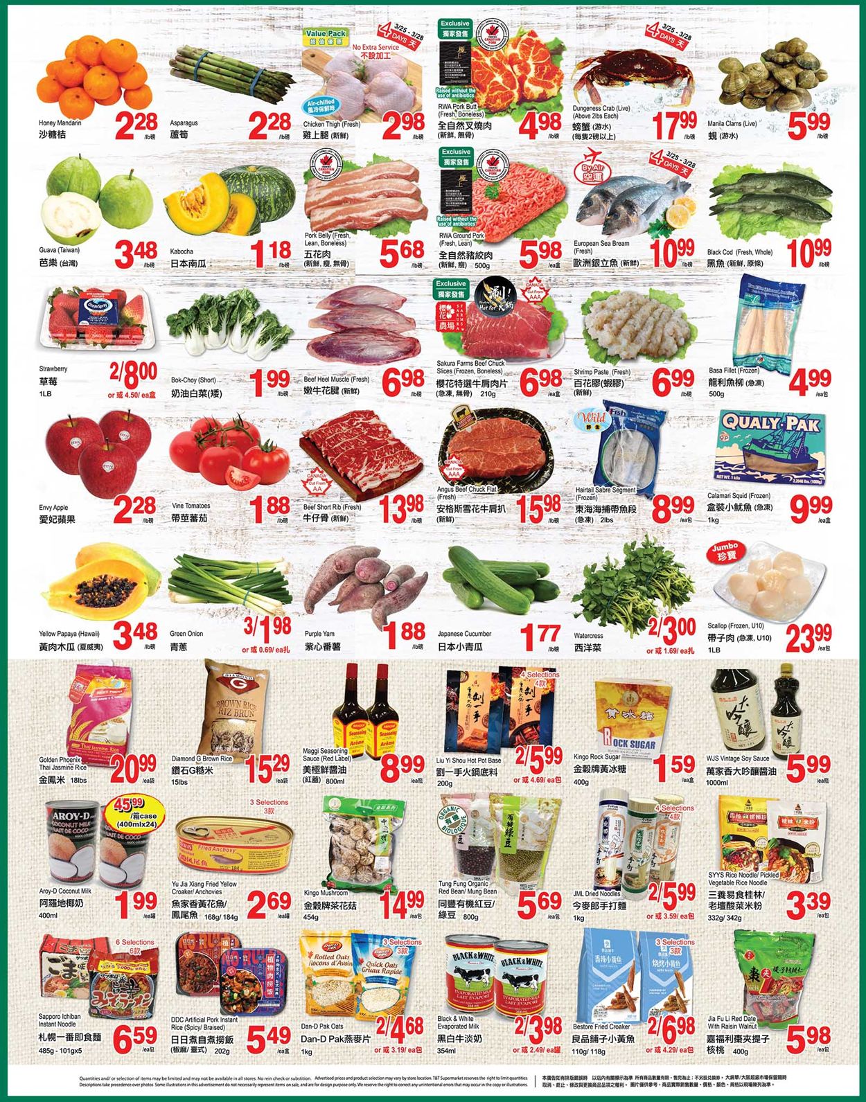 T&T Supermarket - British Columbia Flyer - 03/25-03/31/2022 (Page 2)