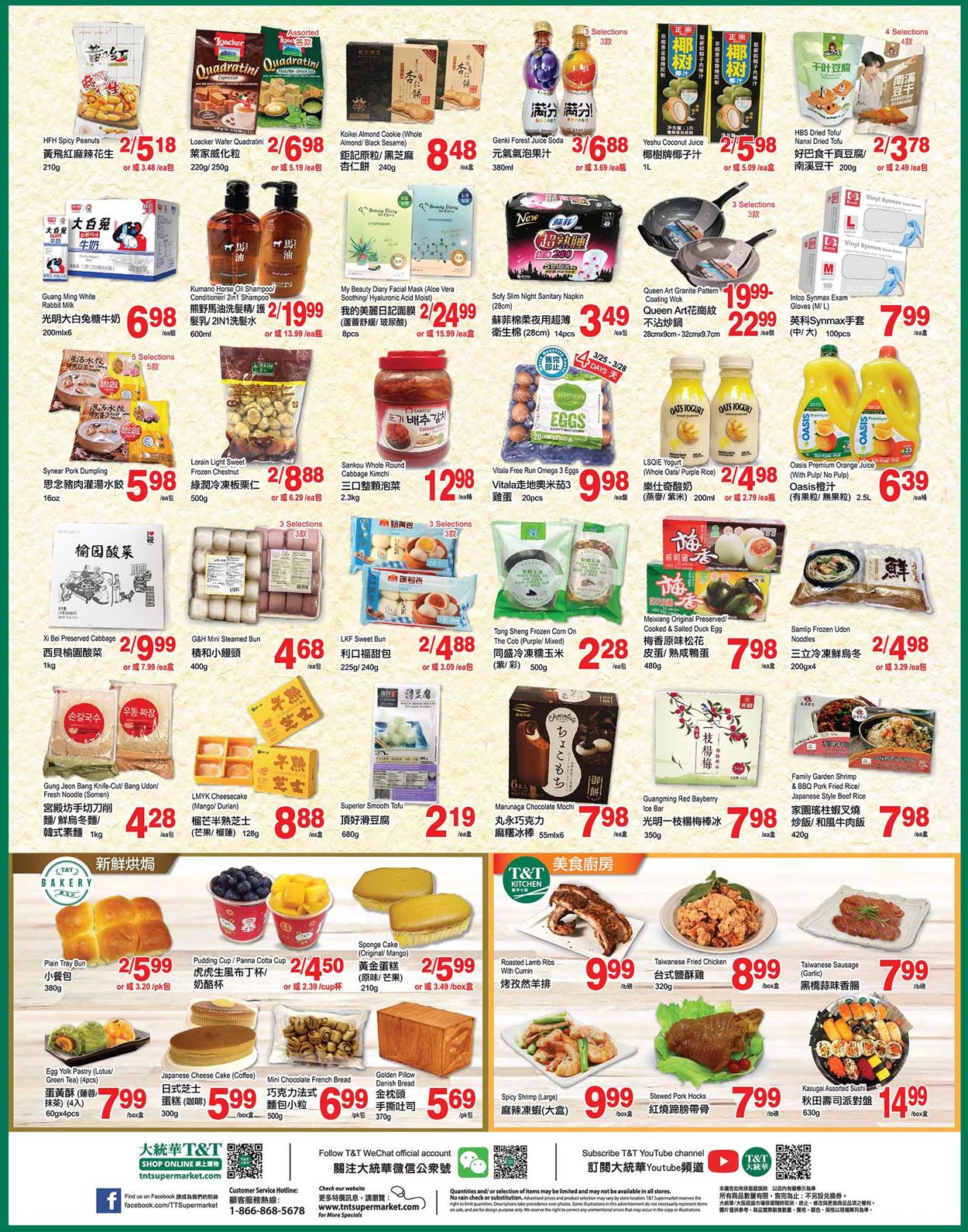 T&T Supermarket - Alberta Flyer - 03/25-03/31/2022 (Page 3)
