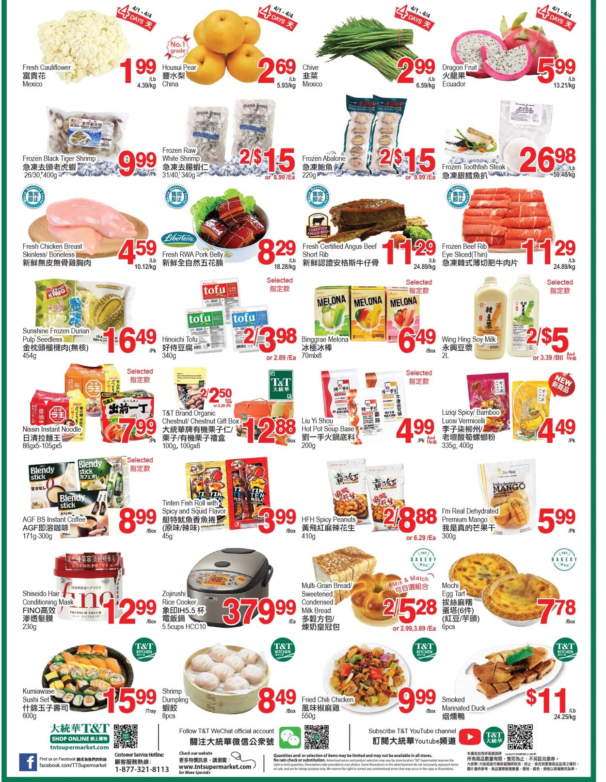 T&T Supermarket - Ottawa Flyer - 04/01-04/07/2022 (Page 2)