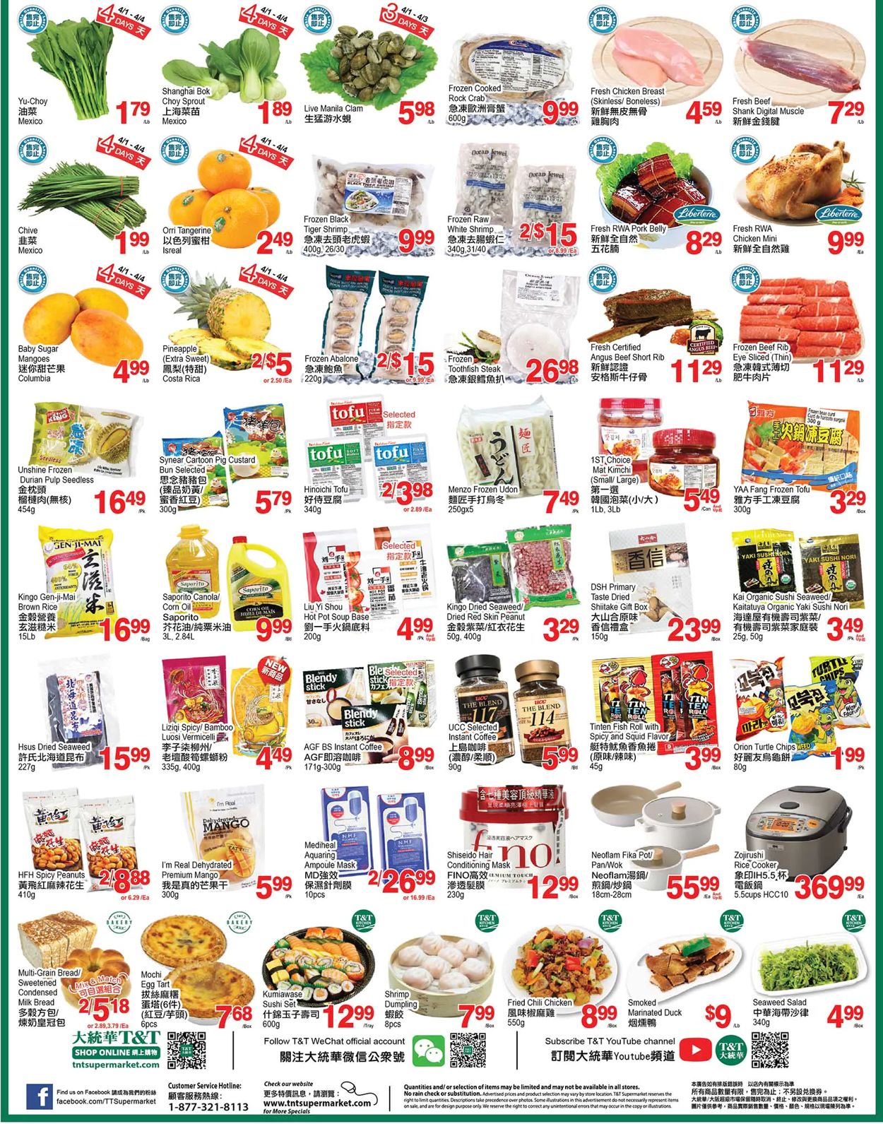 T&T Supermarket - Waterloo Flyer - 04/01-04/07/2022 (Page 2)
