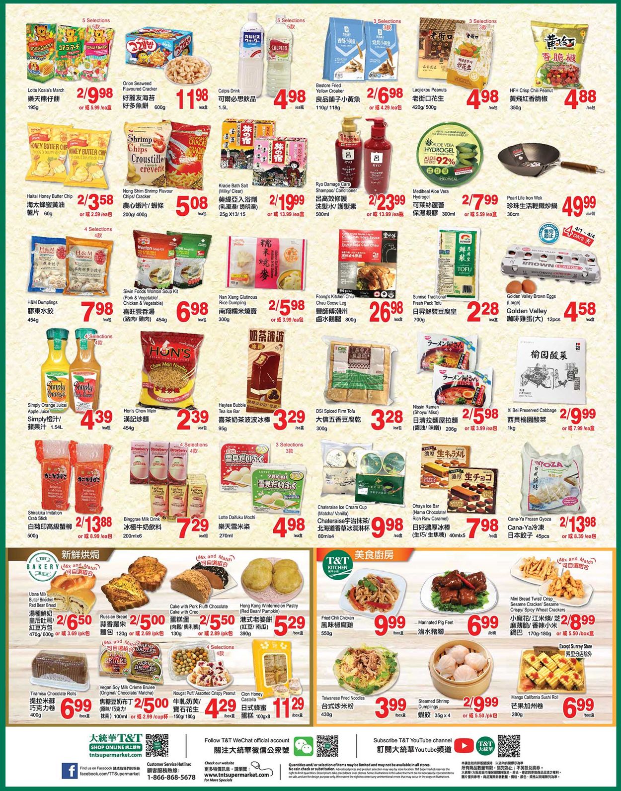 T&T Supermarket - British Columbia Flyer - 04/01-04/07/2022 (Page 3)