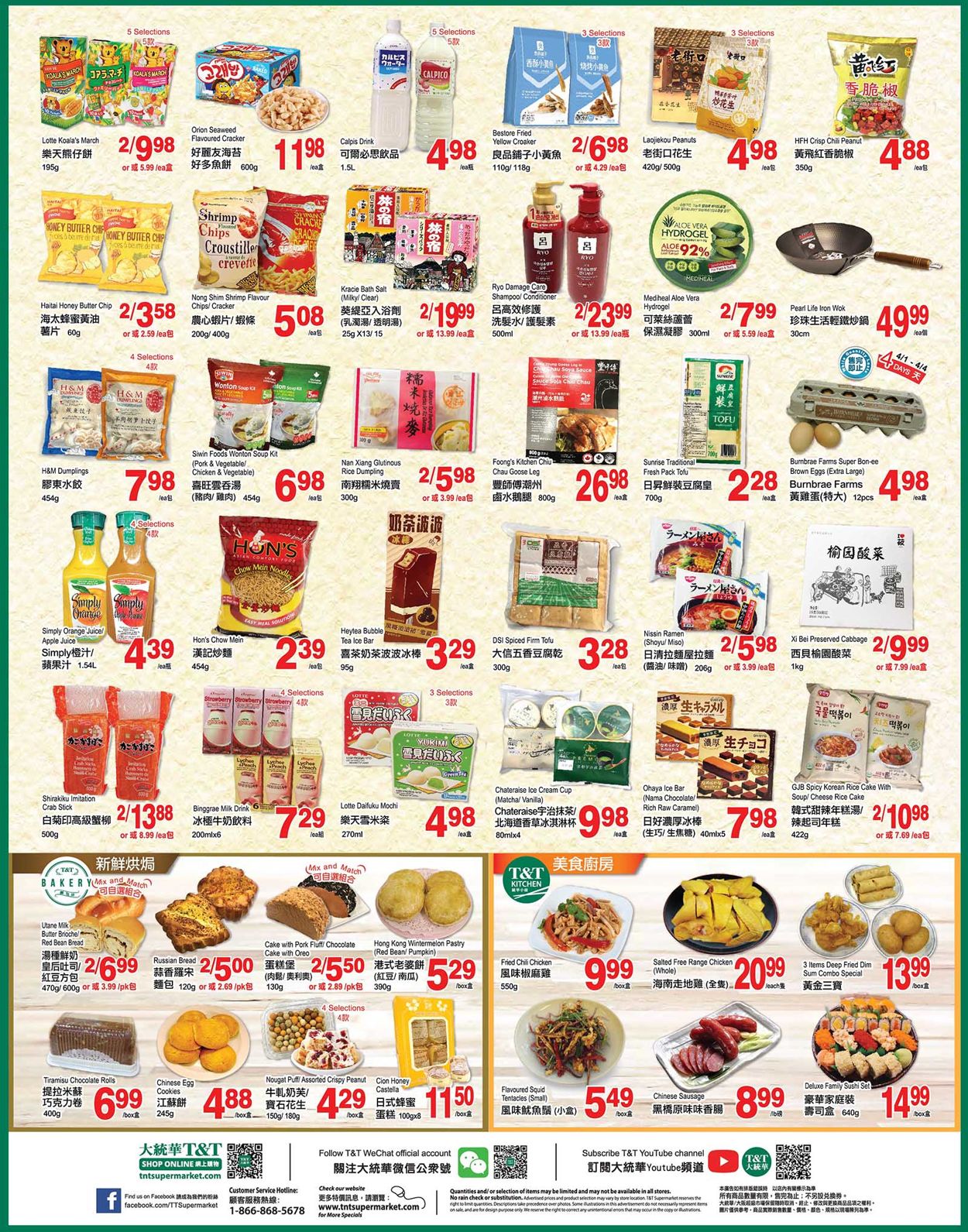 T&T Supermarket - Alberta Flyer - 04/01-04/07/2022 (Page 3)