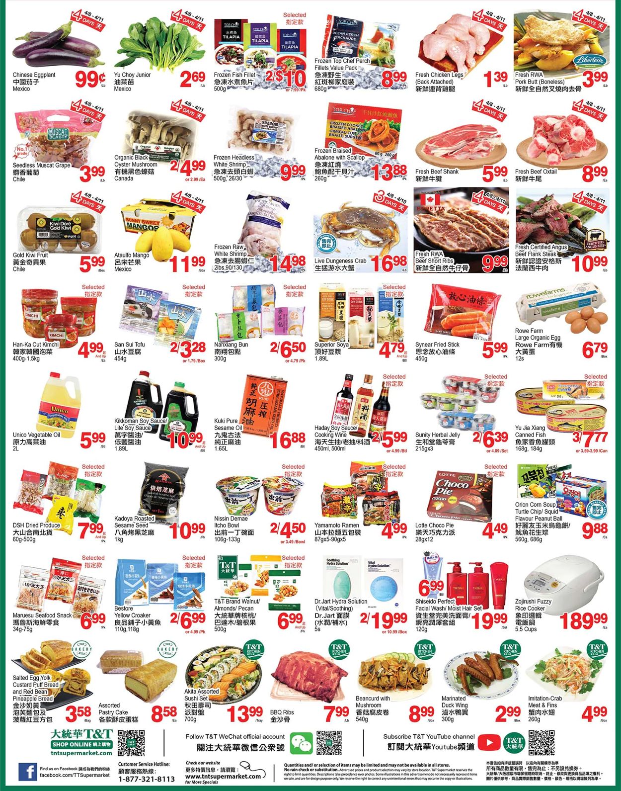 T&T Supermarket - Greater Toronto Area Flyer - 04/08-04/14/2022 (Page 2)