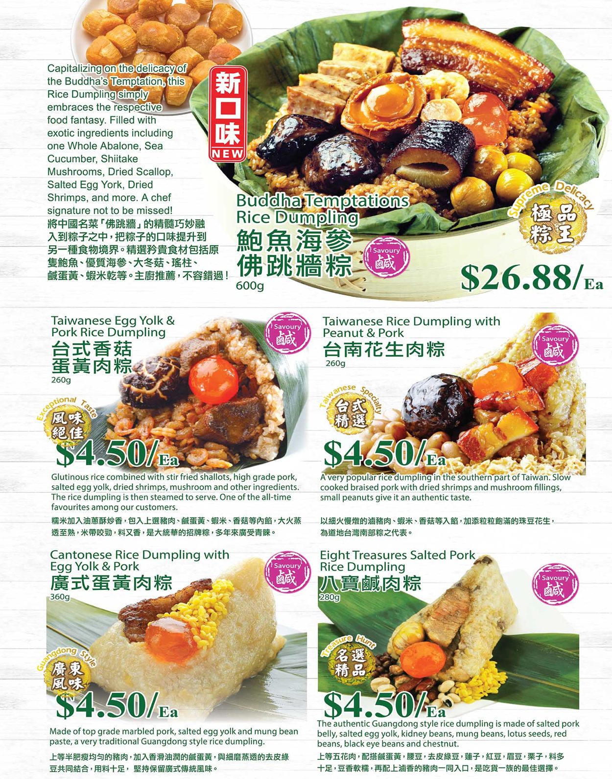 T&T Supermarket - Greater Toronto Area Flyer - 04/08-04/14/2022 (Page 9)