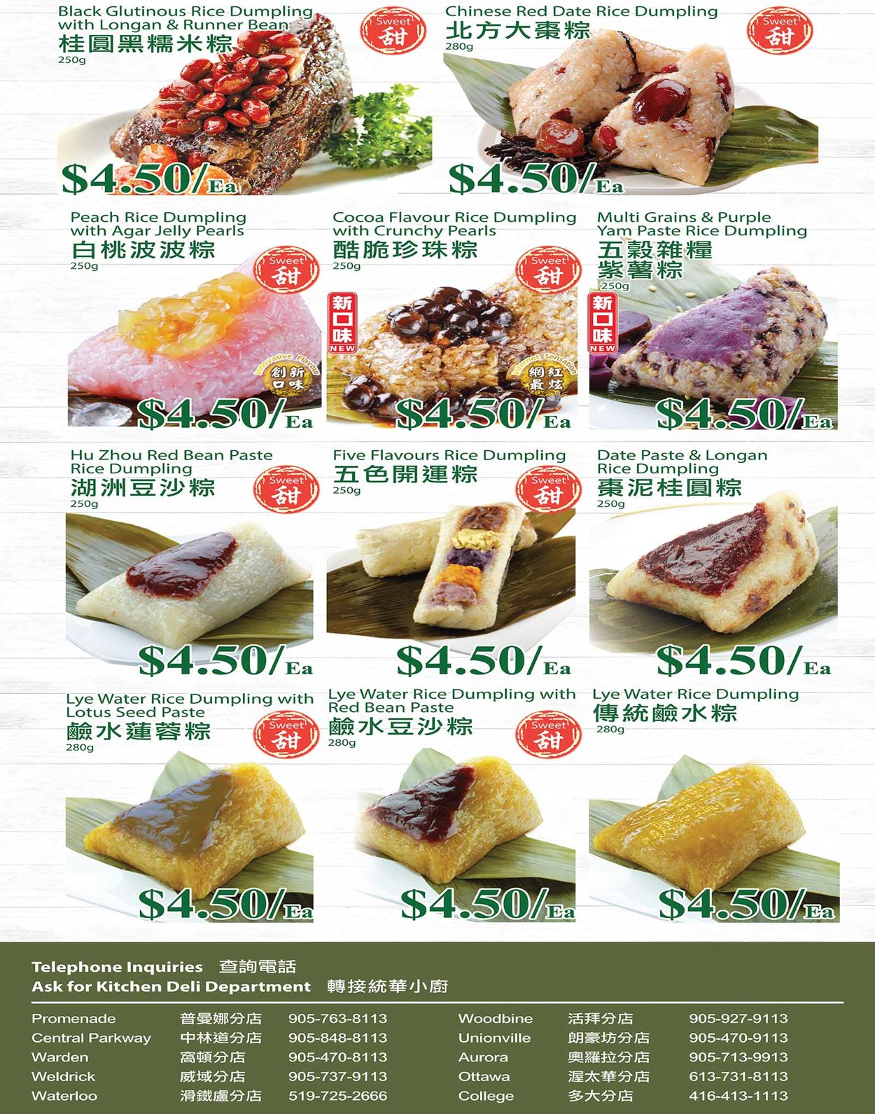T&T Supermarket - Greater Toronto Area Flyer - 04/08-04/14/2022 (Page 11)