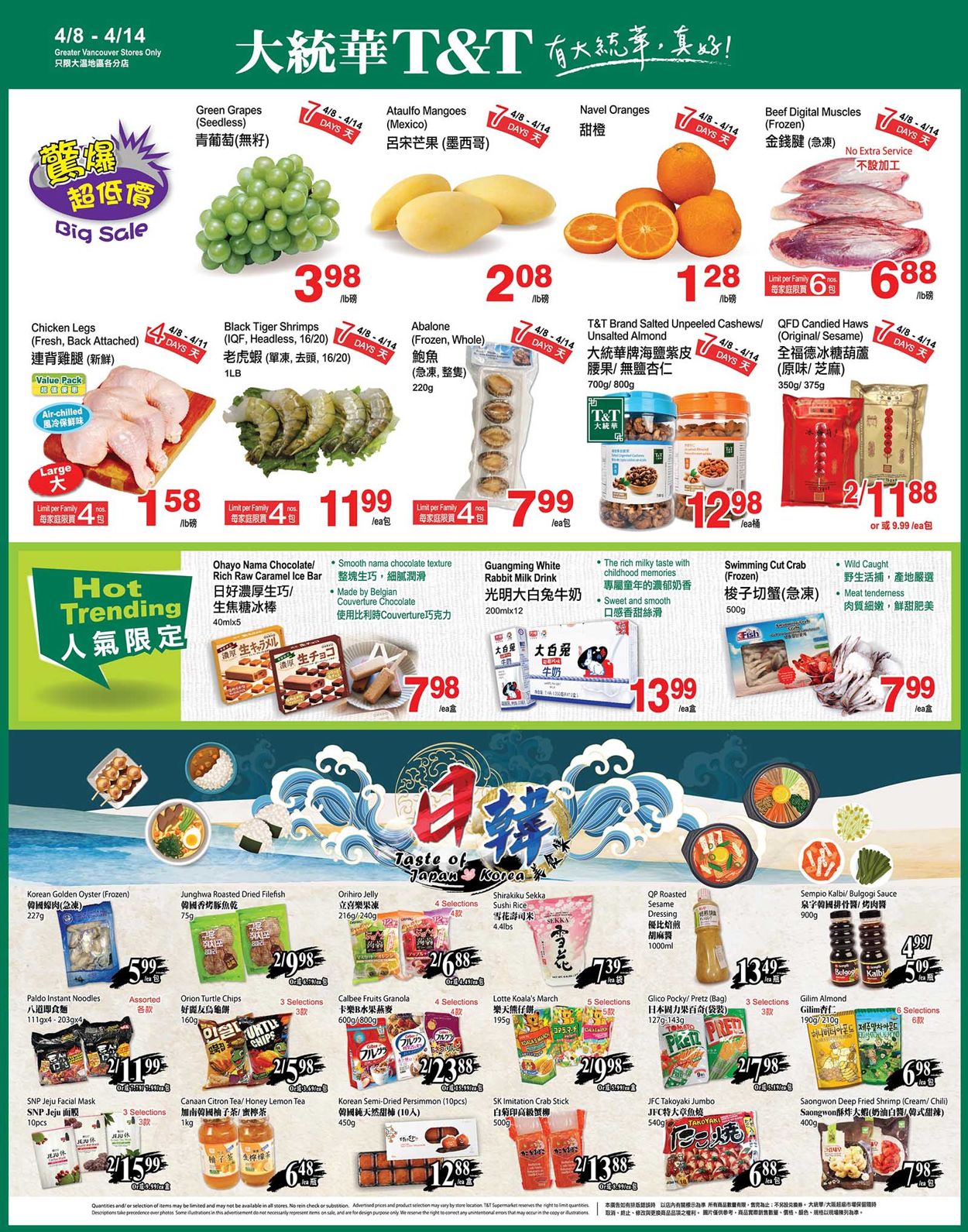 T&T Supermarket - British Columbia Flyer - 04/08-04/14/2022