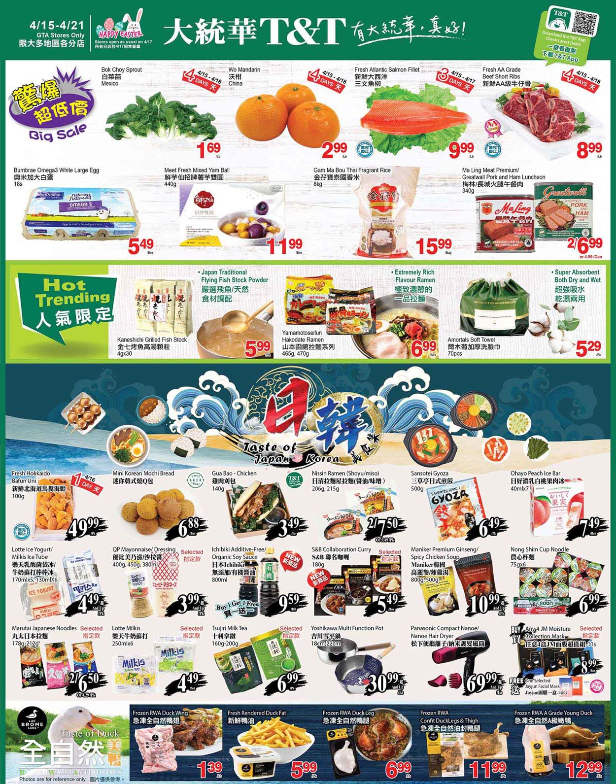 T&T Supermarket - Greater Toronto Area Flyer - 04/15-04/21/2022