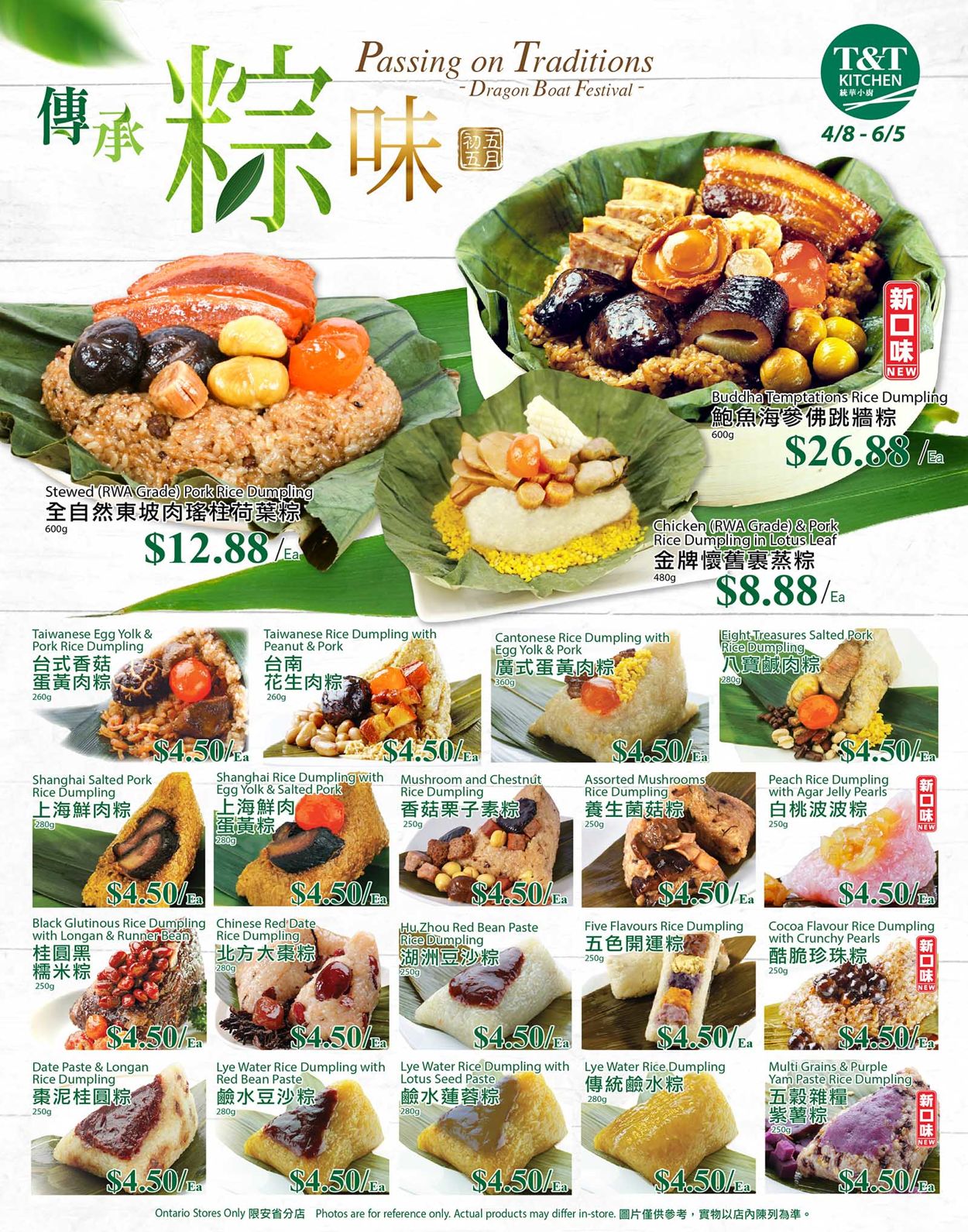 T&T Supermarket - Greater Toronto Area Flyer - 04/15-04/21/2022 (Page 5)