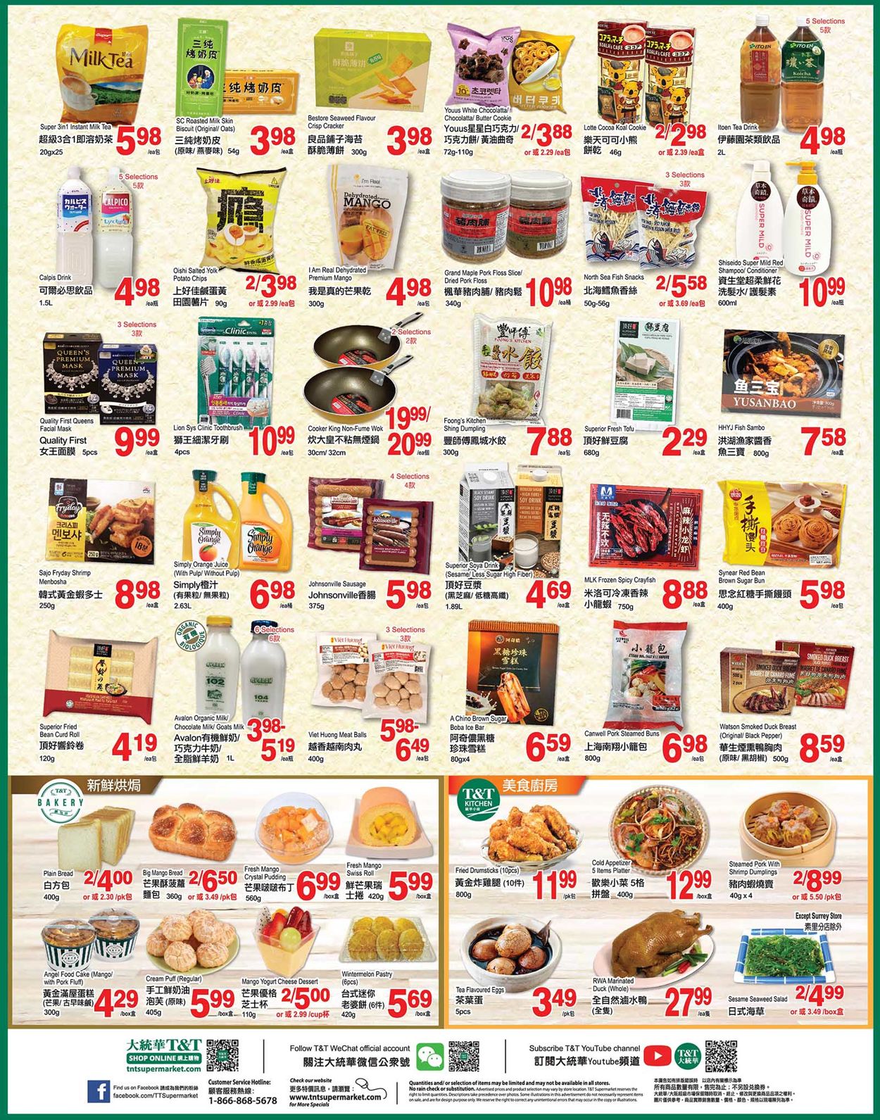 T&T Supermarket - British Columbia Flyer - 04/15-04/21/2022 (Page 3)