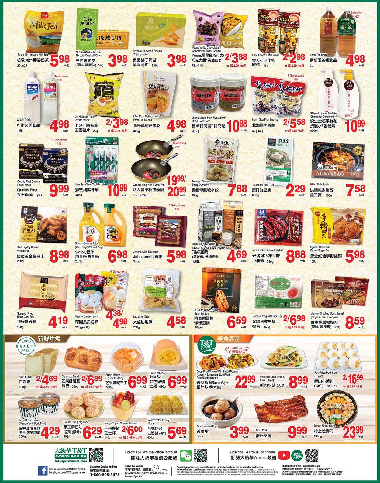 T&T Supermarket - Alberta Flyer - 04/15-04/21/2022 (Page 3)