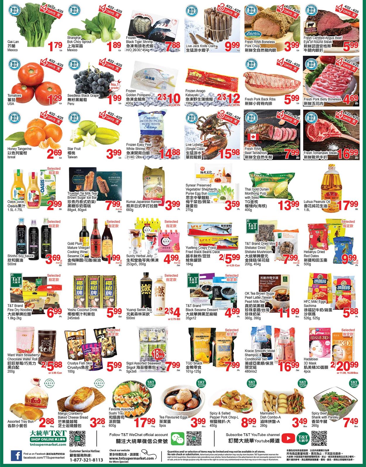 T&T Supermarket - Greater Toronto Area Flyer - 04/22-04/28/2022 (Page 2)