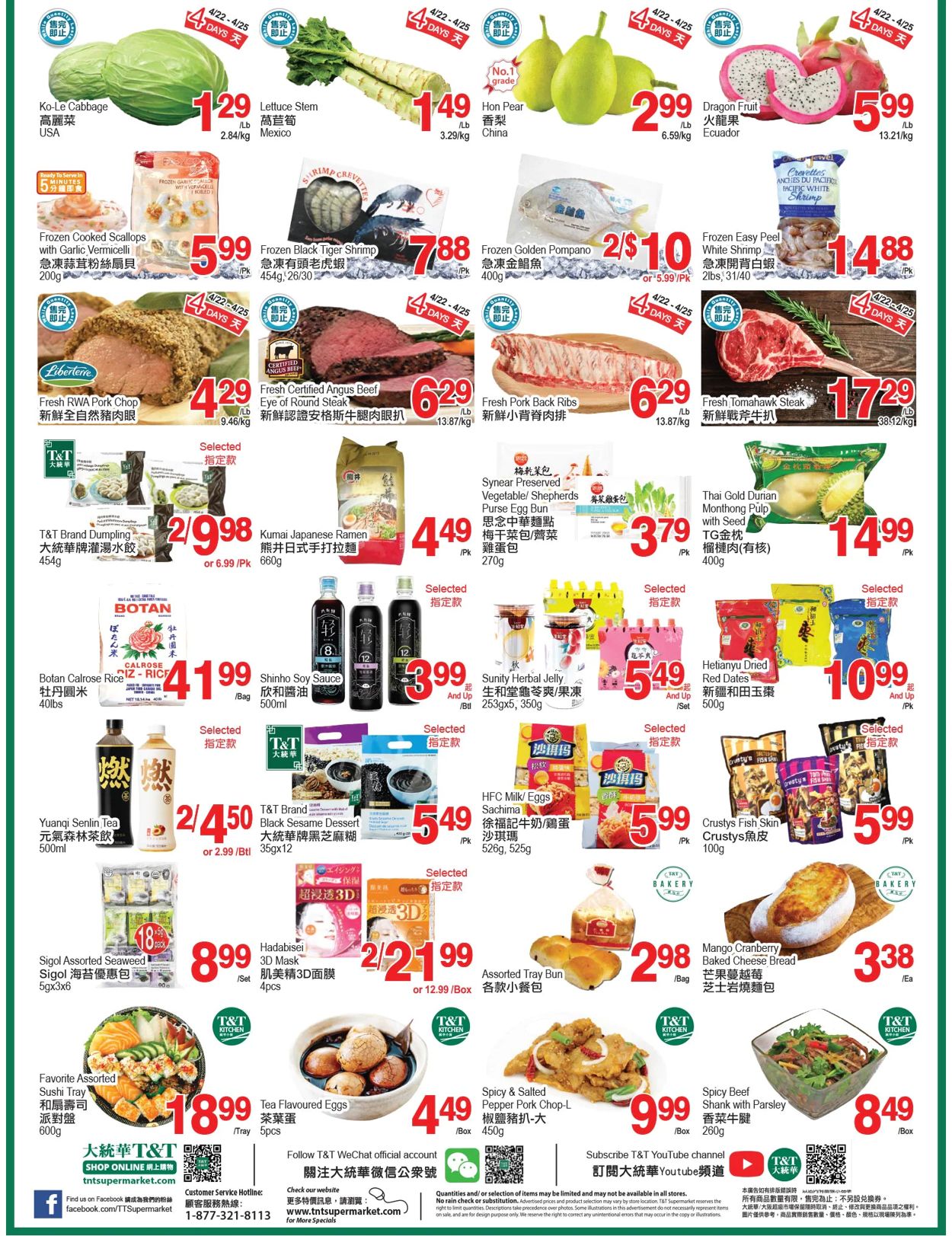 T&T Supermarket - Ottawa Flyer - 04/22-04/28/2022 (Page 2)
