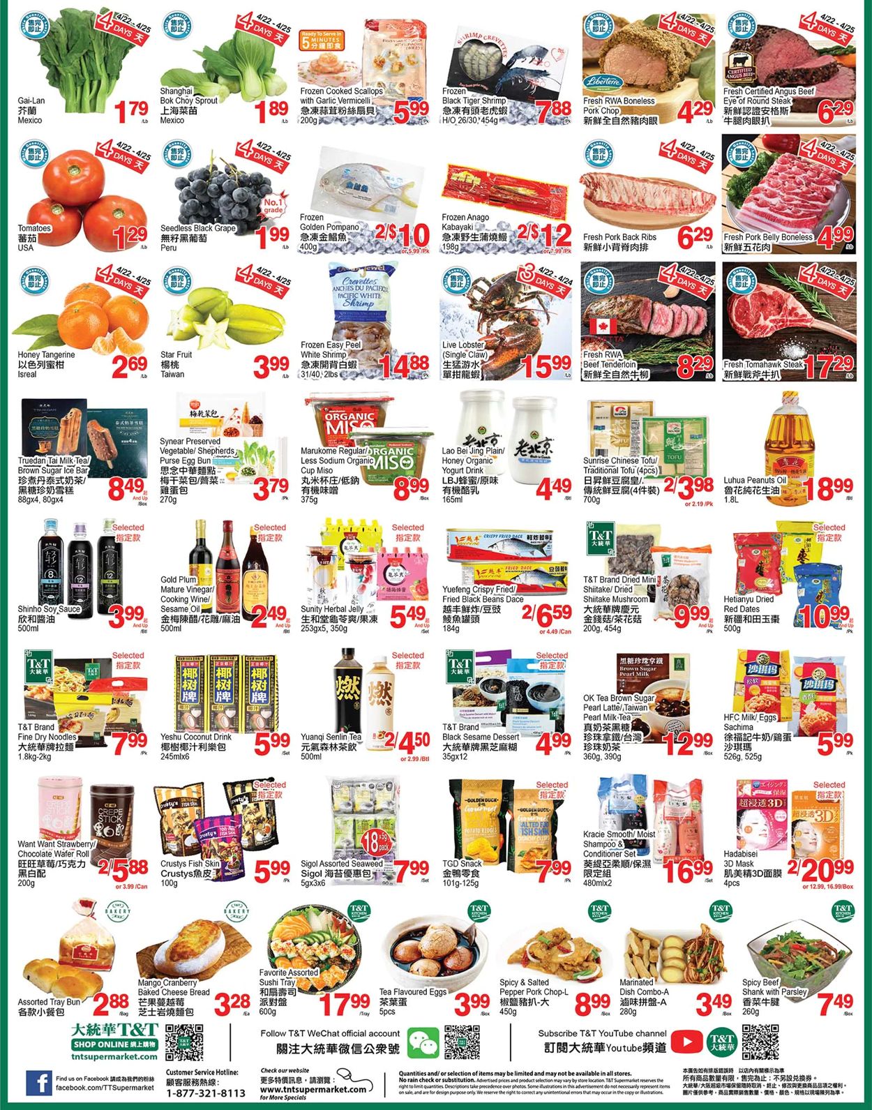T&T Supermarket - Waterloo Flyer - 04/22-04/28/2022 (Page 2)