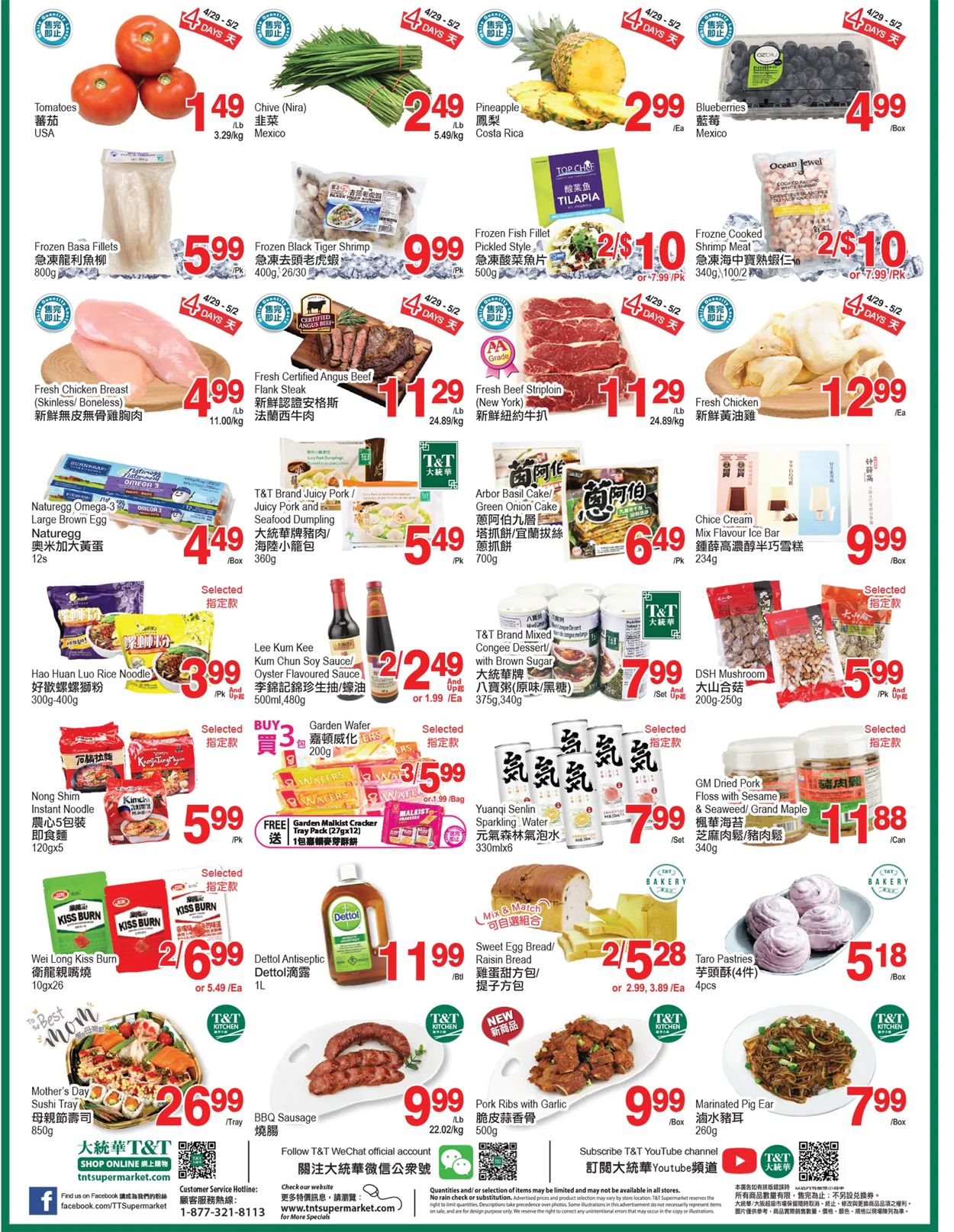 T&T Supermarket - Ottawa Flyer - 04/29-05/05/2022 (Page 2)