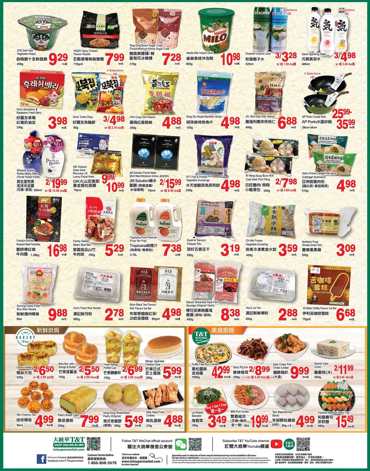 T&T Supermarket - Alberta Flyer - 04/29-05/05/2022 (Page 3)