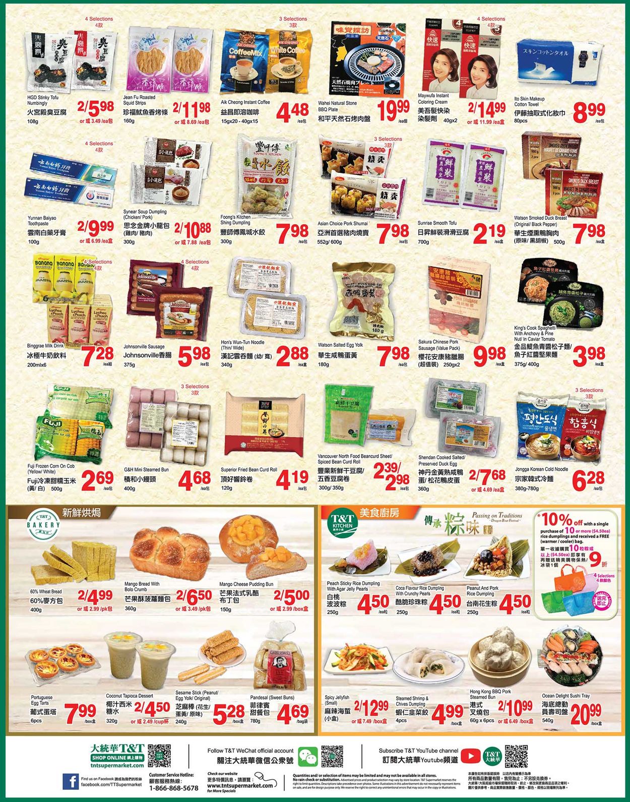 T&T Supermarket - Alberta Flyer - 05/20-05/26/2022 (Page 3)
