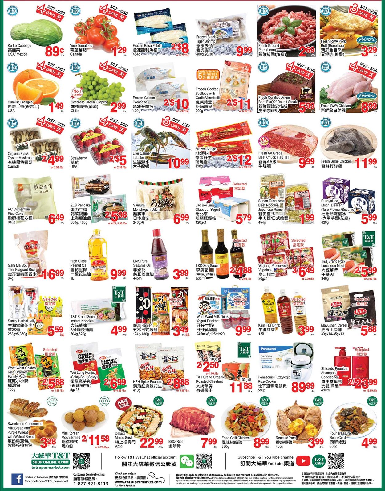 T&T Supermarket - Greater Toronto Area Flyer - 05/27-06/02/2022 (Page 2)