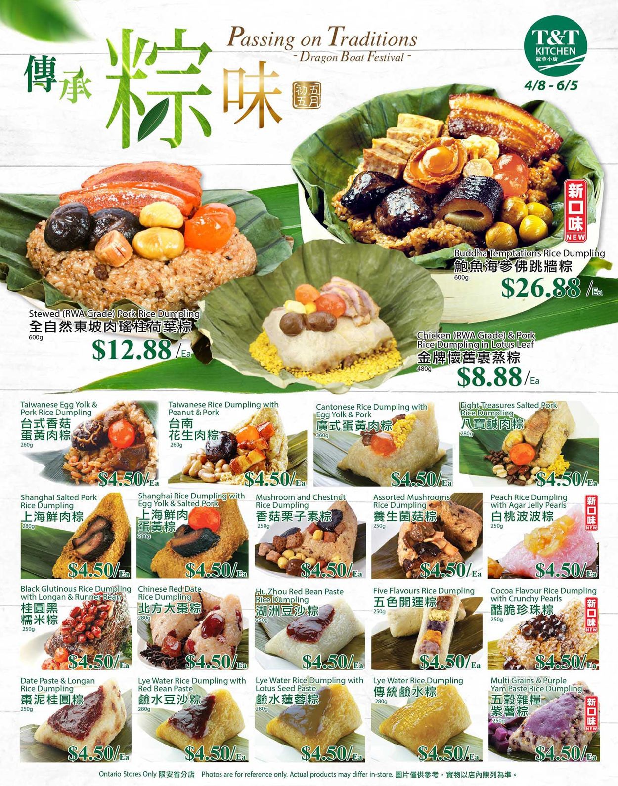 T&T Supermarket - Greater Toronto Area Flyer - 05/27-06/02/2022 (Page 4)