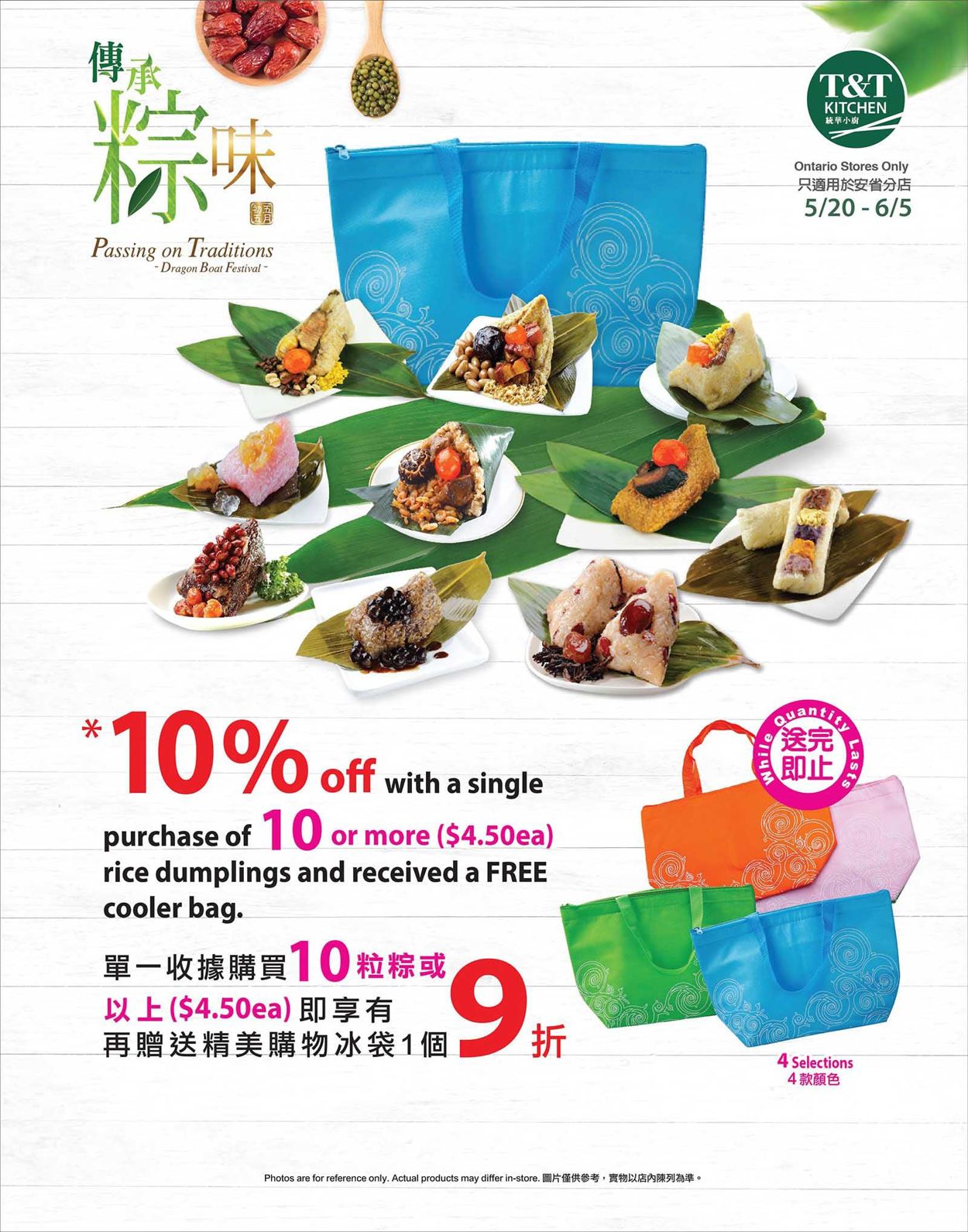 T&T Supermarket - Greater Toronto Area Flyer - 05/27-06/02/2022 (Page 7)