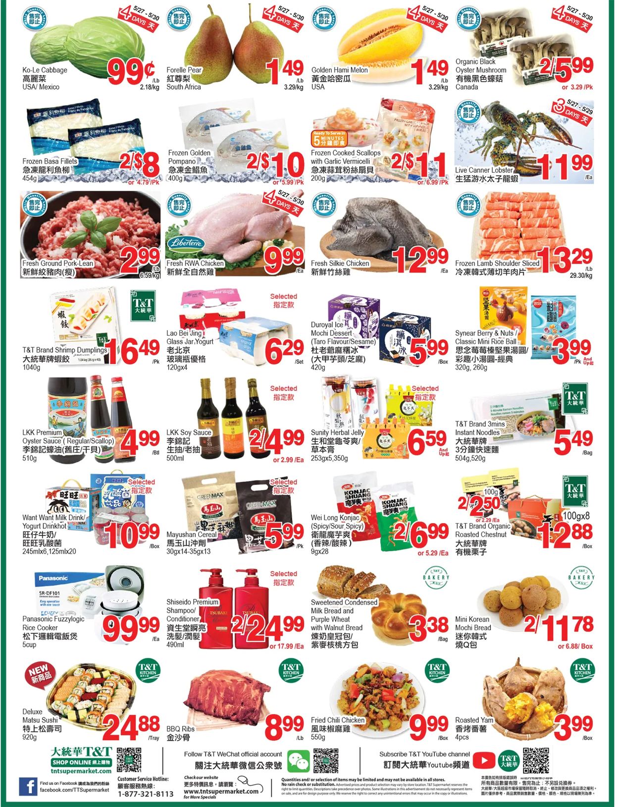 T&T Supermarket - Ottawa Flyer - 05/27-06/02/2022 (Page 2)