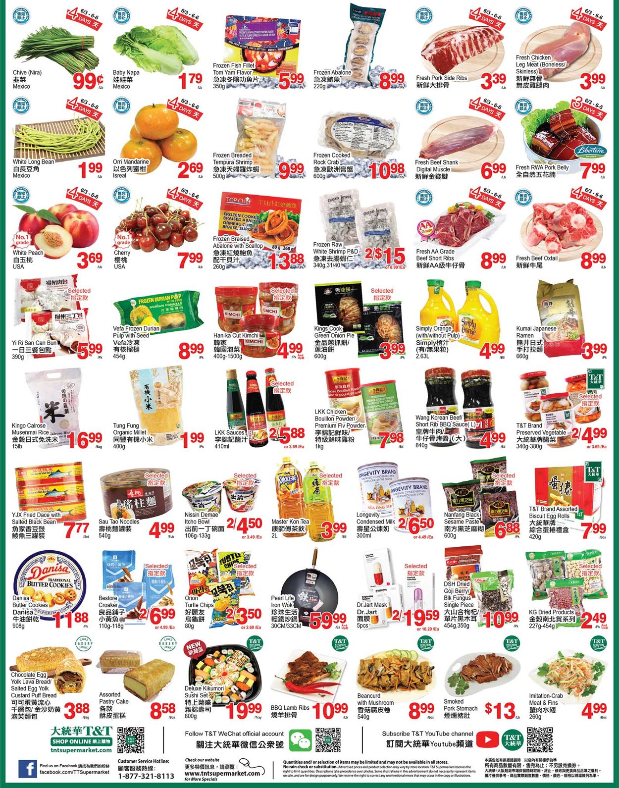 T&T Supermarket - Greater Toronto Area Flyer - 06/03-06/09/2022 (Page 2)