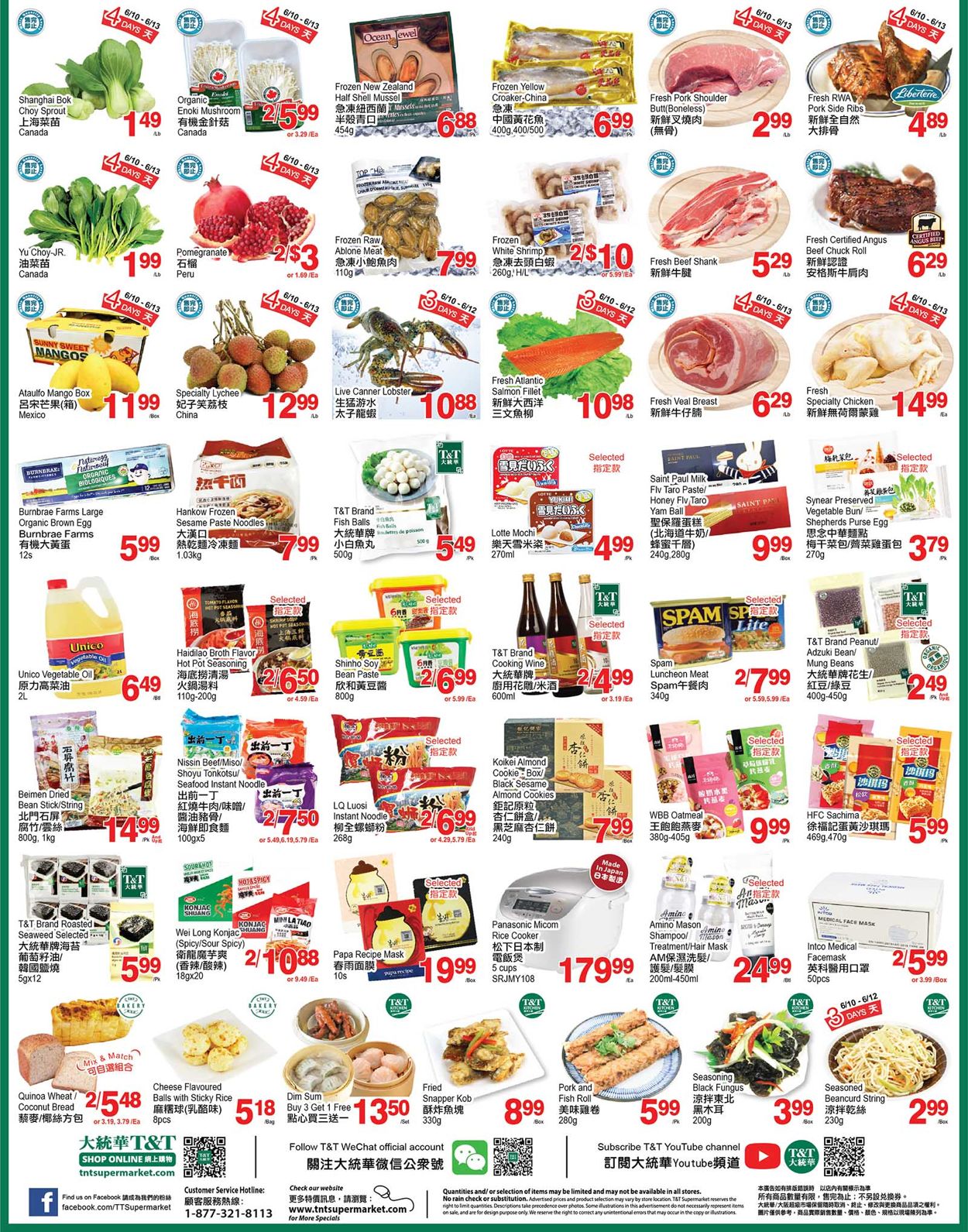 T&T Supermarket - Waterloo Flyer - 06/10-06/16/2022 (Page 2)