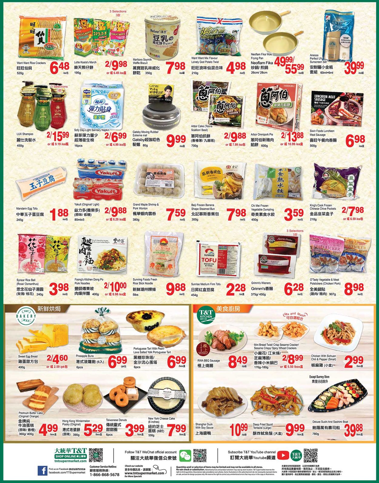 T&T Supermarket - British Columbia Flyer - 06/10-06/16/2022 (Page 3)