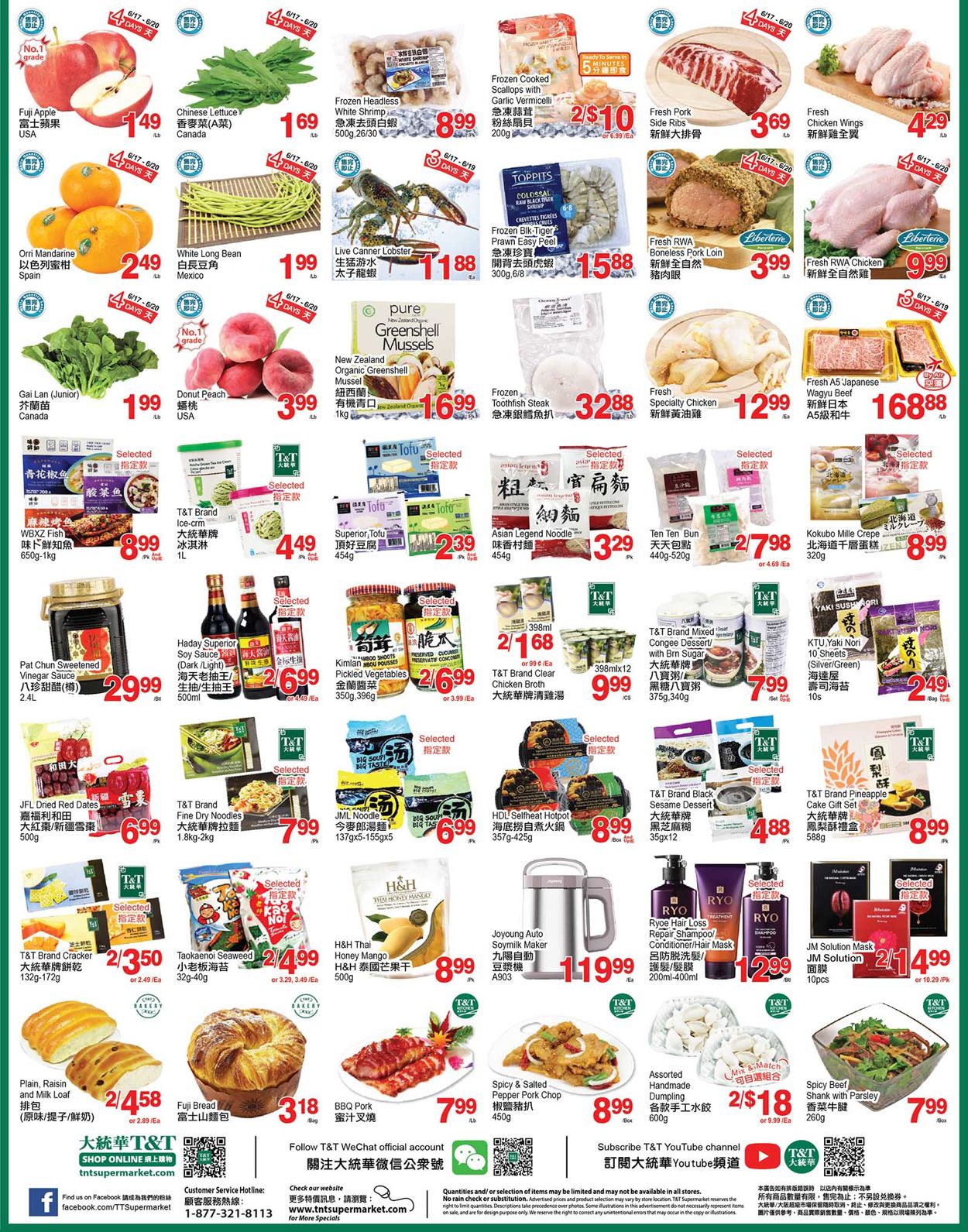 T&T Supermarket - Waterloo Flyer - 06/17-06/23/2022 (Page 2)