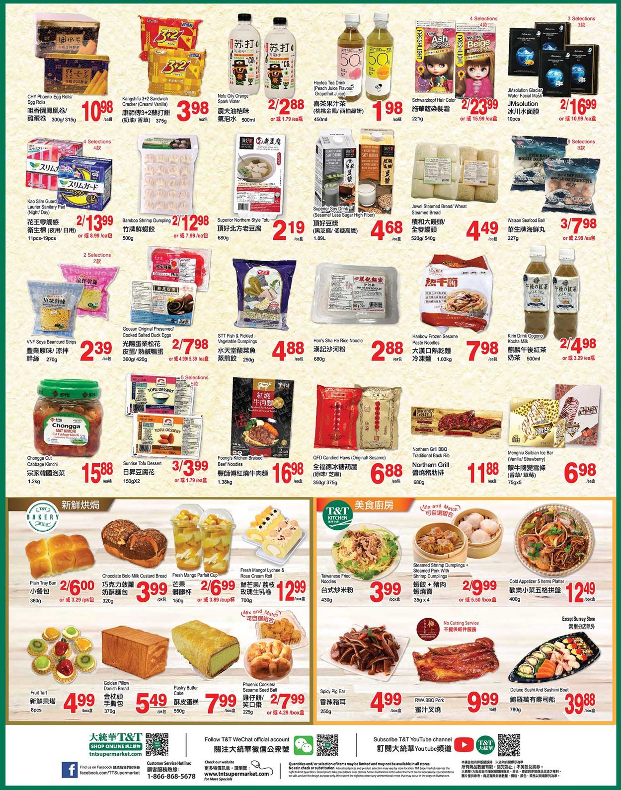 T&T Supermarket - British Columbia Flyer - 06/17-06/23/2022 (Page 3)
