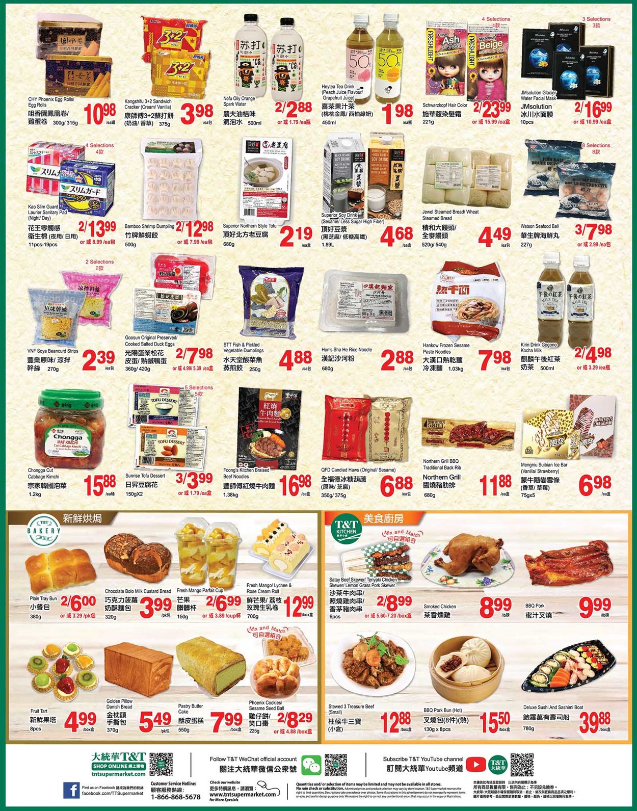 T&T Supermarket - Alberta Flyer - 06/17-06/23/2022 (Page 3)