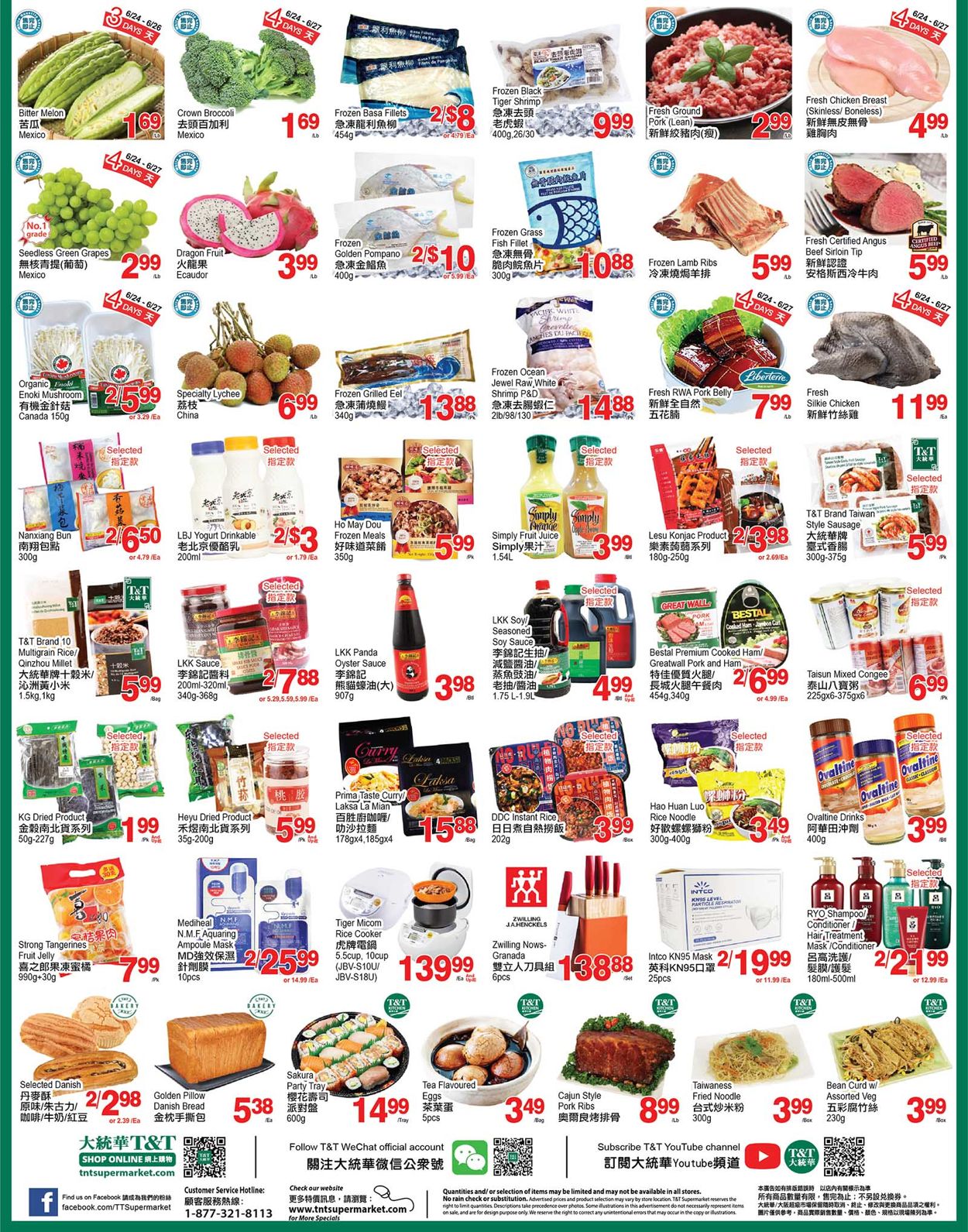 T&T Supermarket - Greater Toronto Area Flyer - 06/24-06/30/2022 (Page 2)